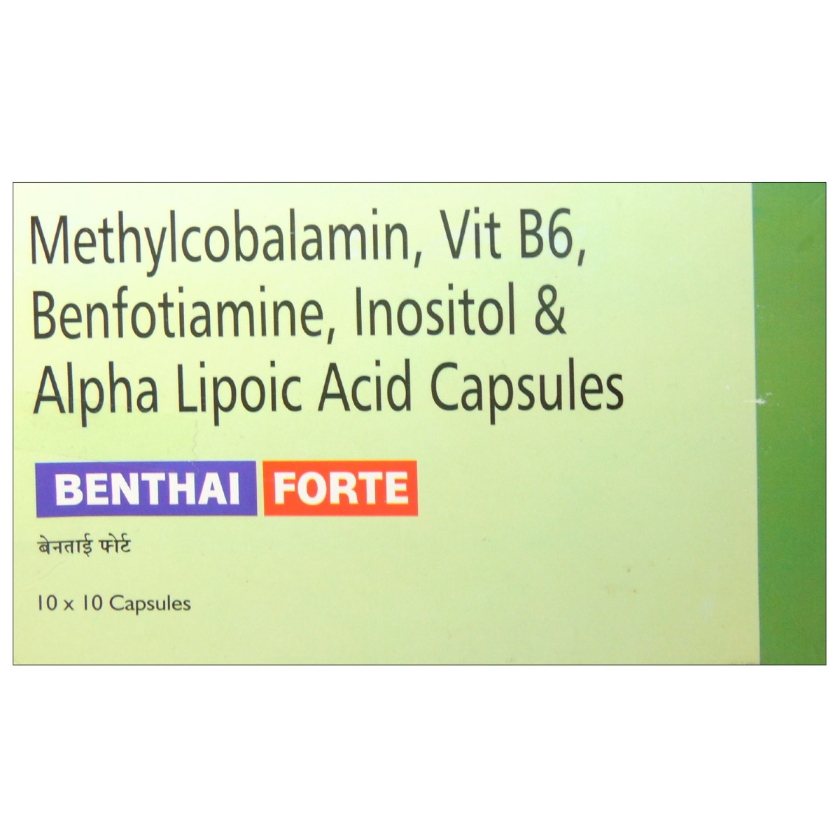 Buy BENTHAI FORTE CAPSULE Online