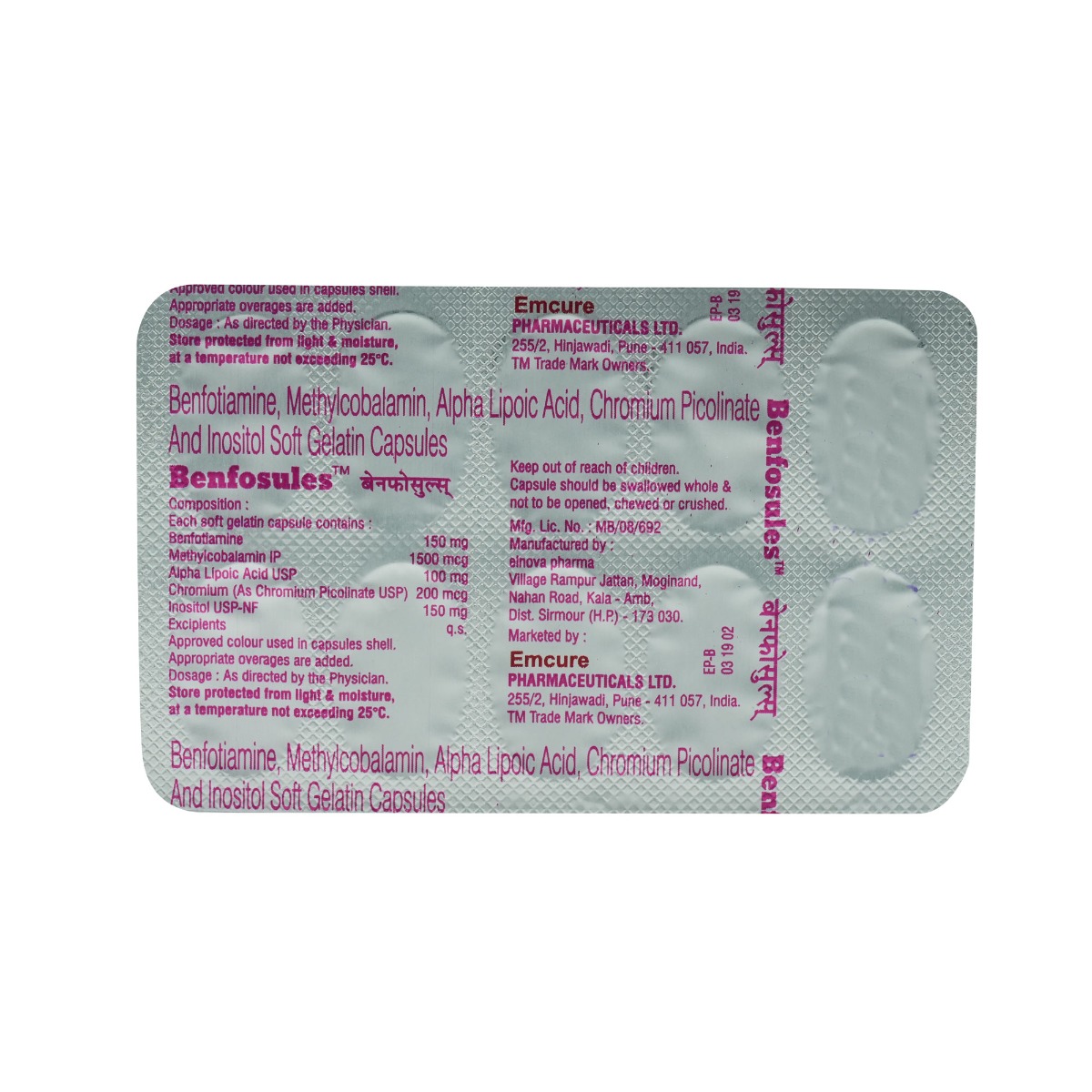 Benfosules Capsule 10's, Pack of 10 CapsuleS Benfosules Capsule 10's, Pack of 10 CapsuleS