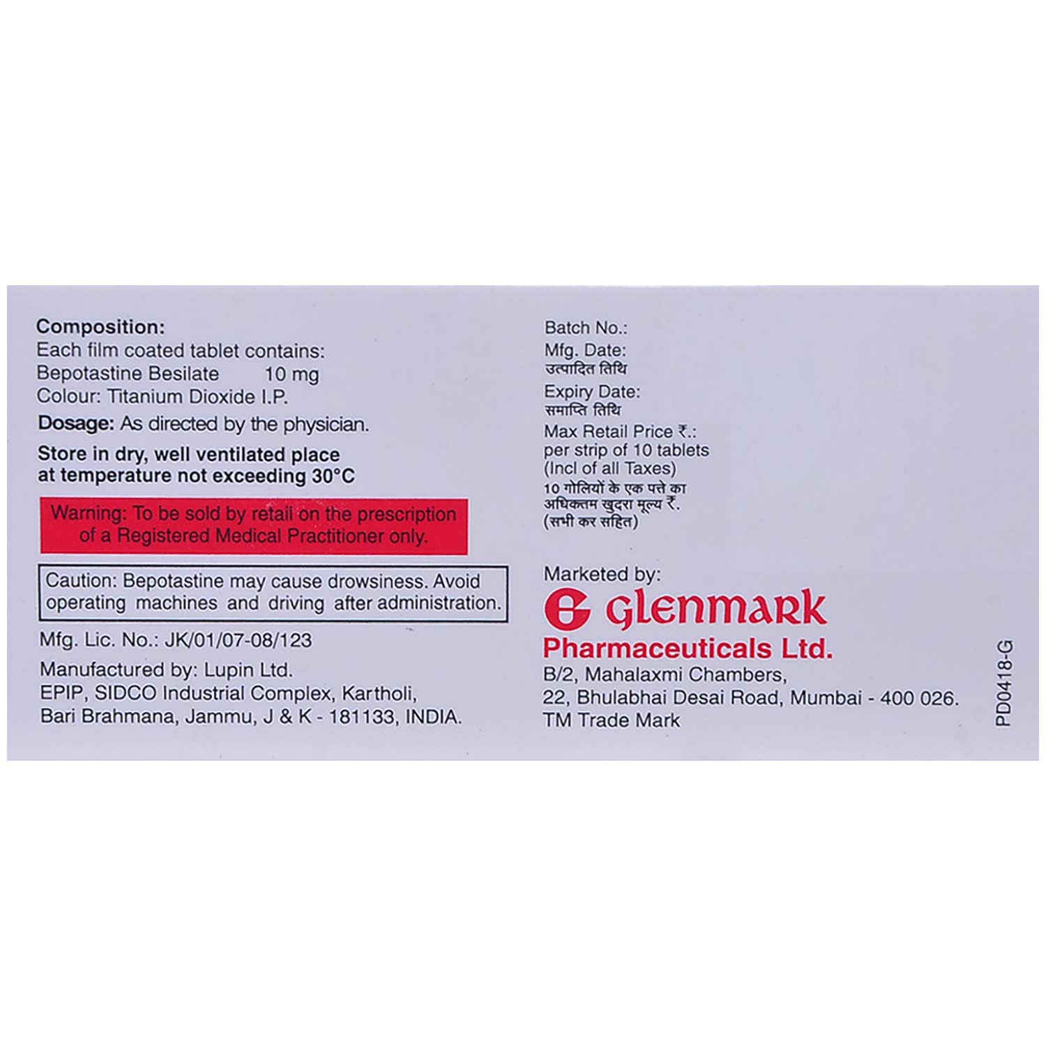 Bepozic 10 Tablet 10's, Pack of 10 TABLETS Bepozic 10 Tablet 10's, Pack of 10 TABLETS