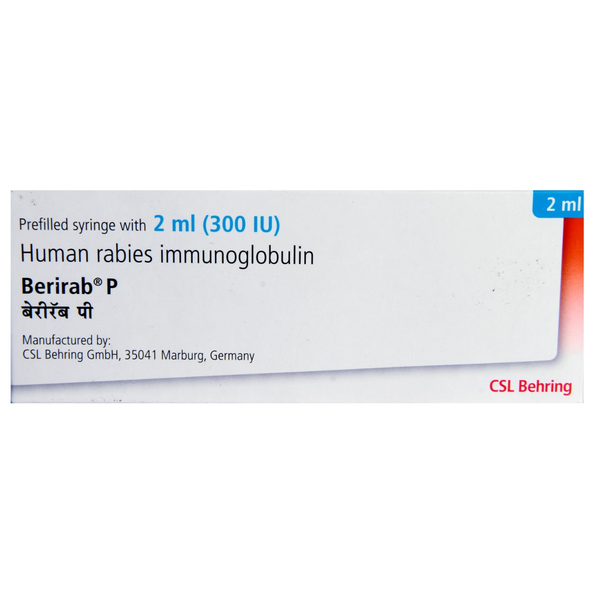 Buy BERIRAB P 300IU INJECTION 2ML  Online