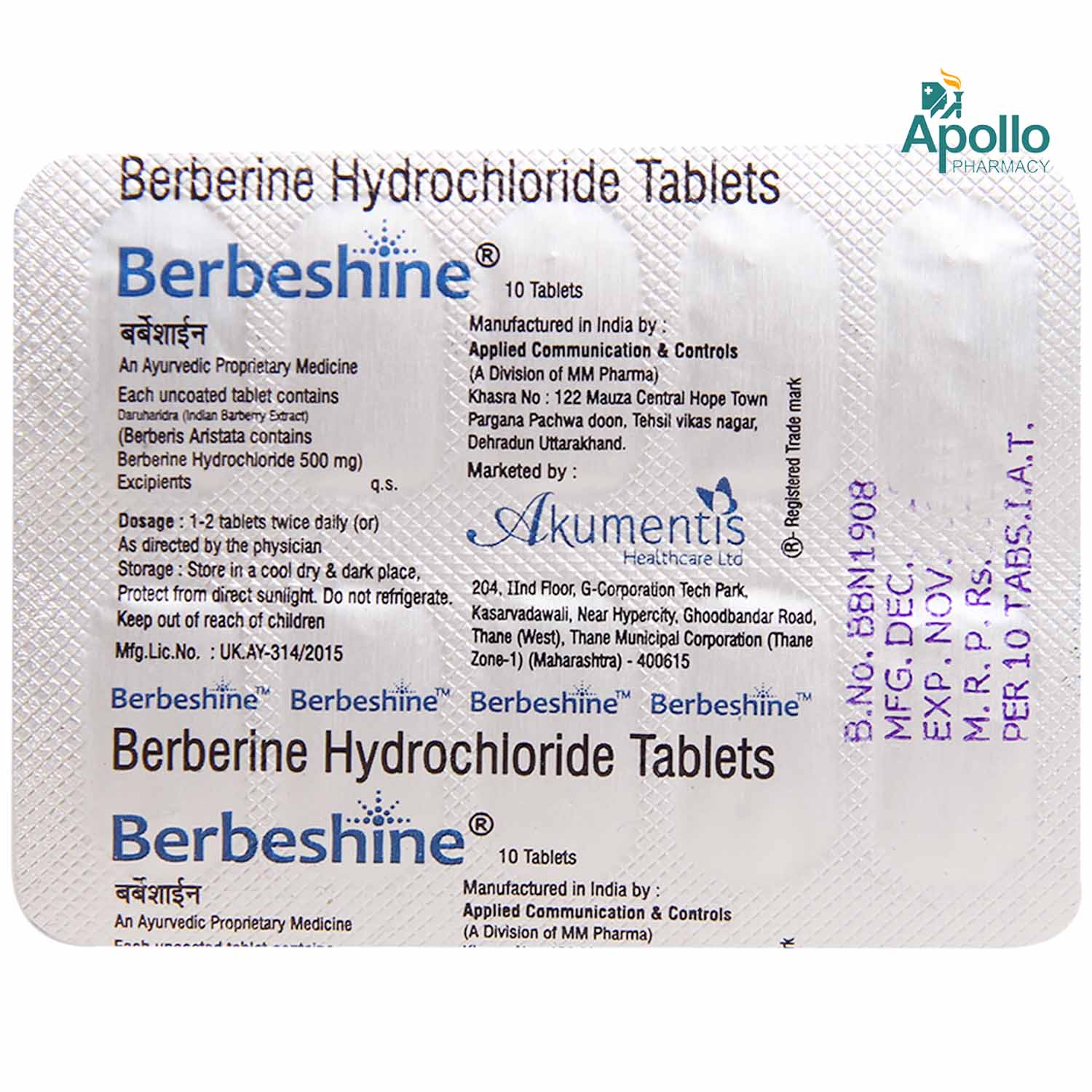 Berbeshine Tablet 10's, Pack of 10 Berbeshine Tablet 10's, Pack of 10