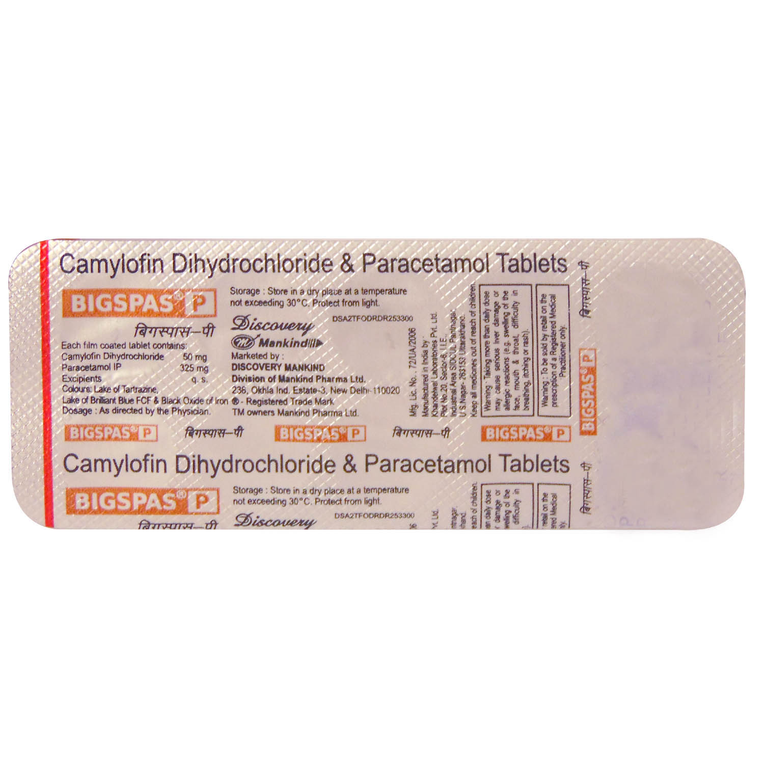 Bigspas-P Tablet 10's, Pack of 10 TABLETS Bigspas-P Tablet 10's, Pack of 10 TABLETS