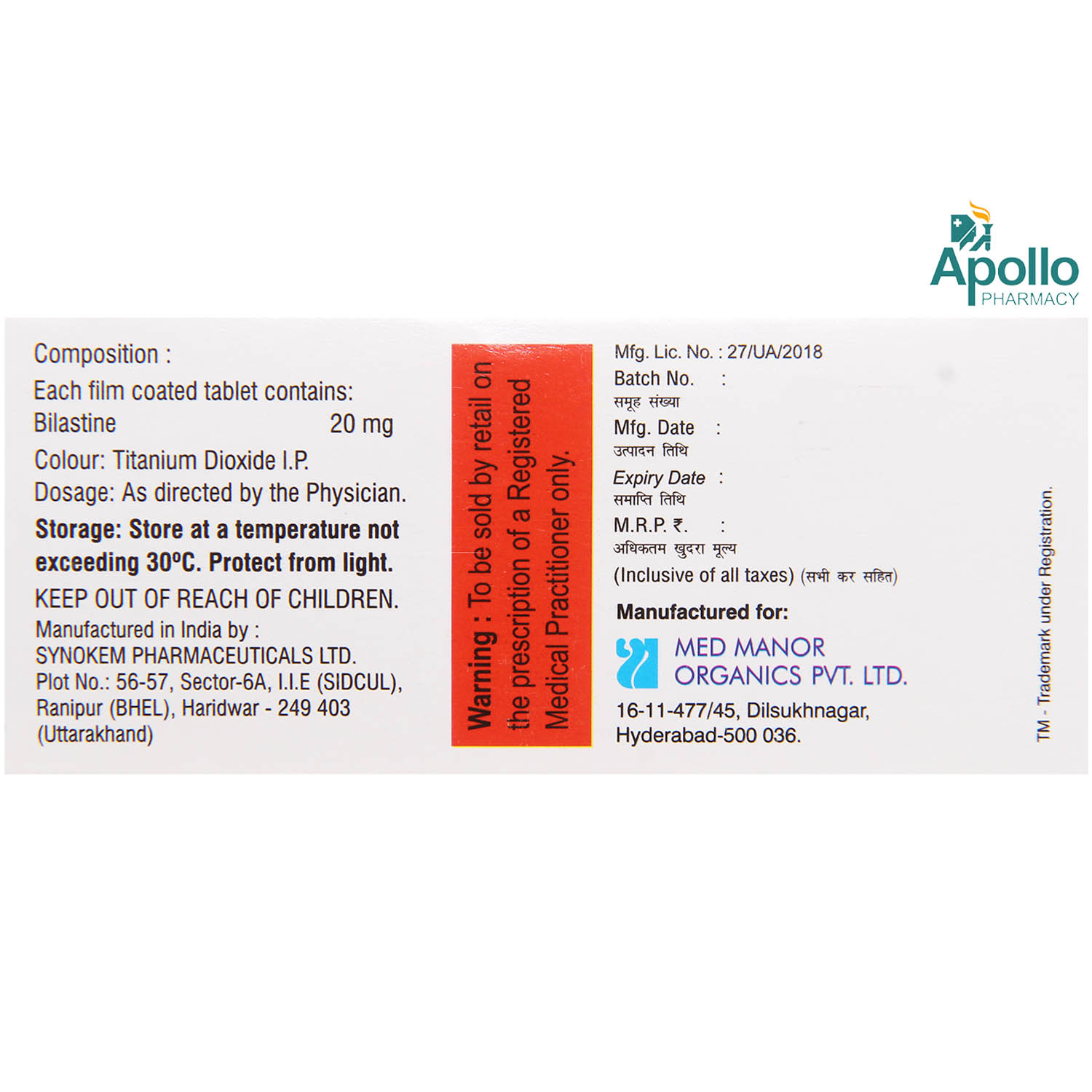 Bilahist Tablet 10's, Pack of 10 TABLETS Bilahist Tablet 10's, Pack of 10 TABLETS