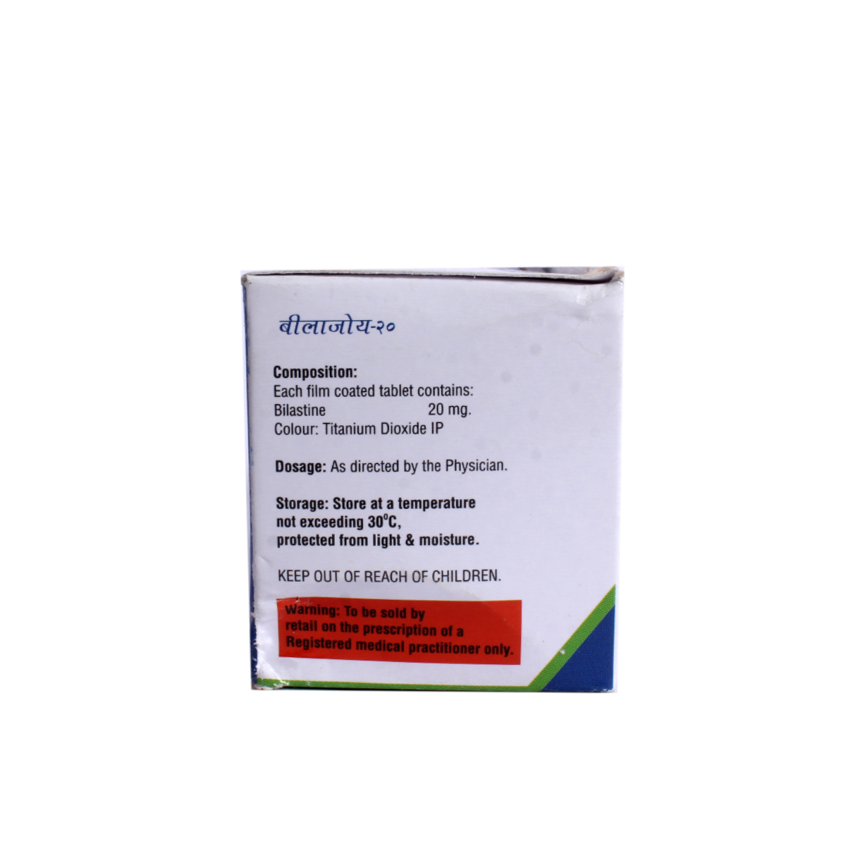 Bilajoy-20 Tablet 10's Bilajoy-20 Tablet 10's