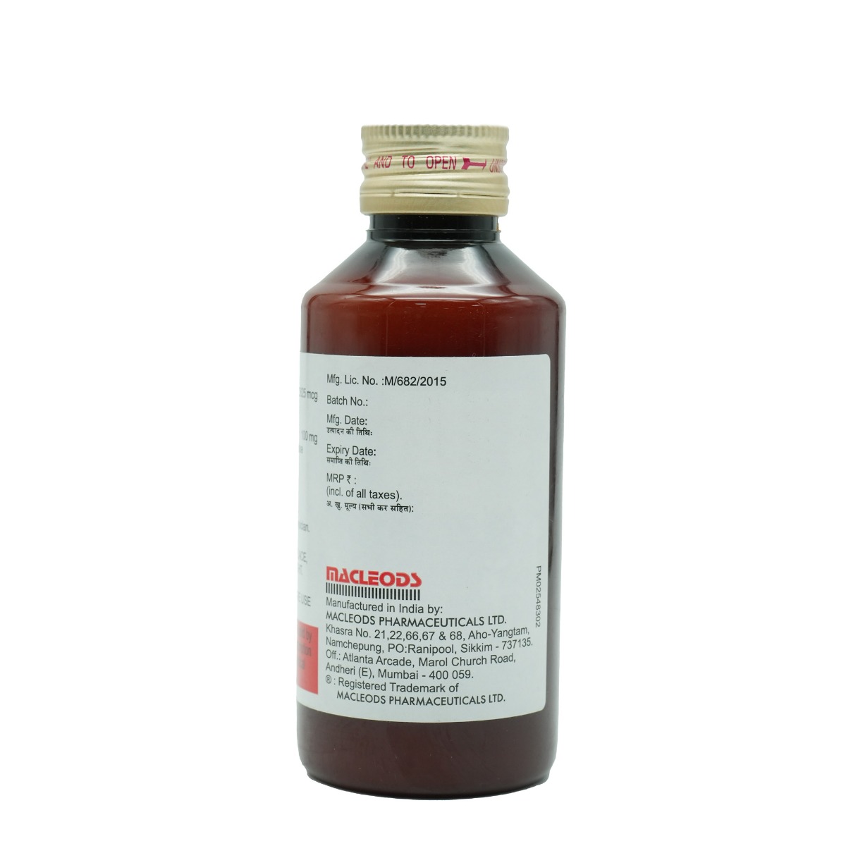 Bio D3 Plus Suspension 120 ml, Pack of 1 SUSPENSION Bio D3 Plus Suspension 120 ml, Pack of 1 SUSPENSION