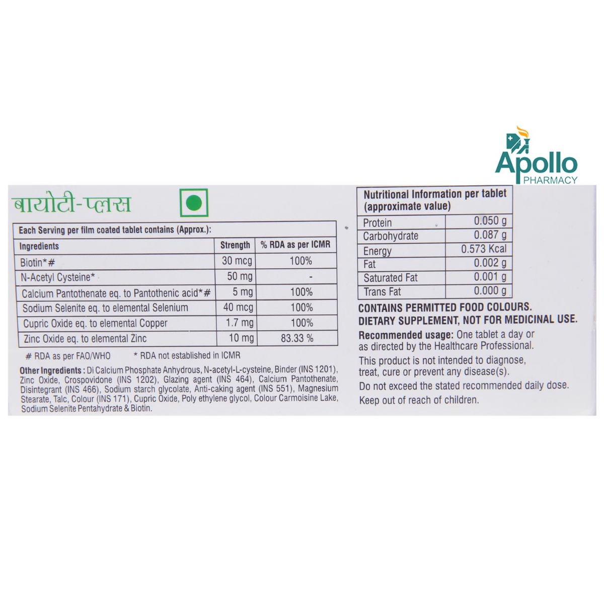 Biotee-Plus Tablet 10's, Pack of 10 TABLETS Biotee-Plus Tablet 10's, Pack of 10 TABLETS