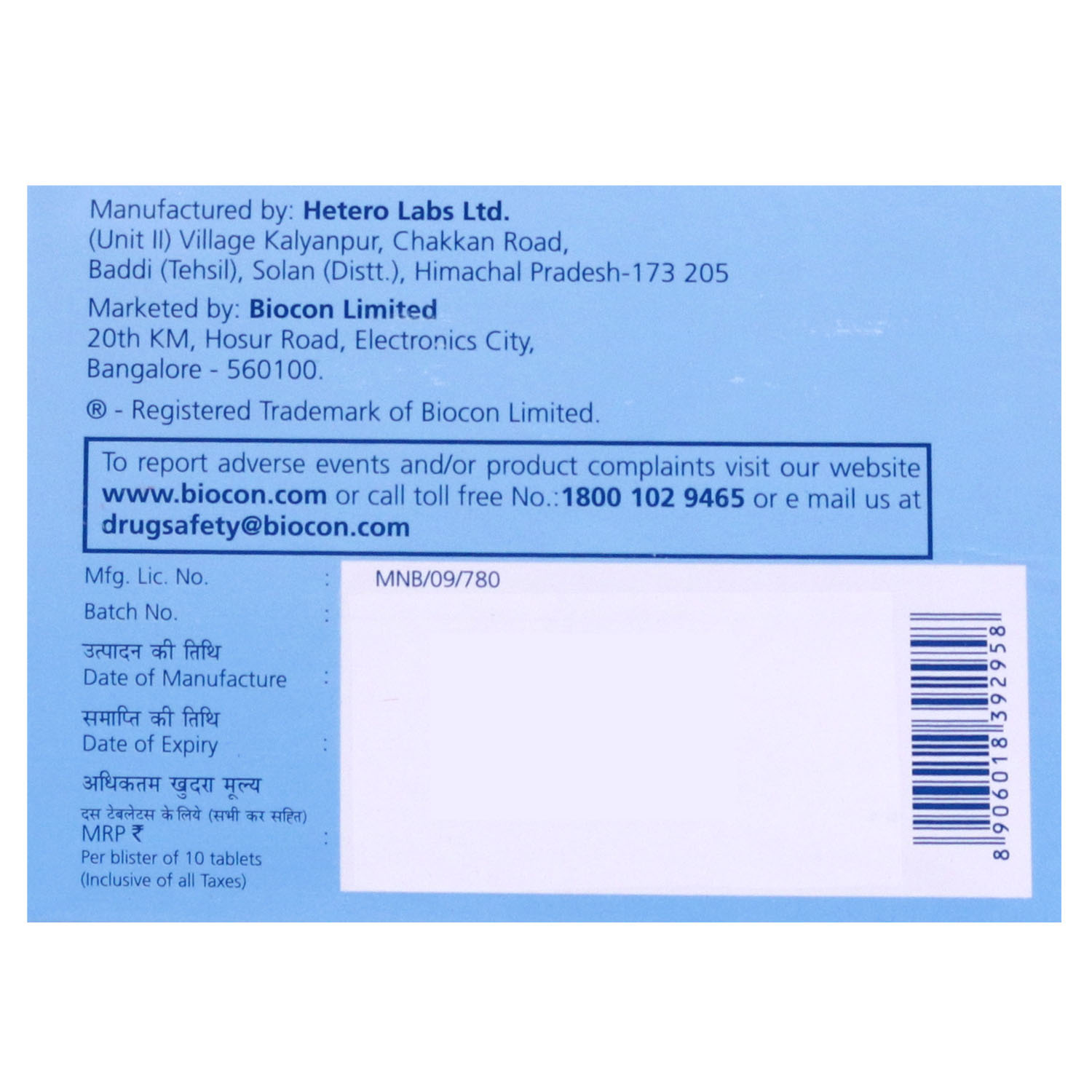 Blisto Trio 1 Tablet 10's, Pack of 10 TABLETS Blisto Trio 1 Tablet 10's, Pack of 10 TABLETS