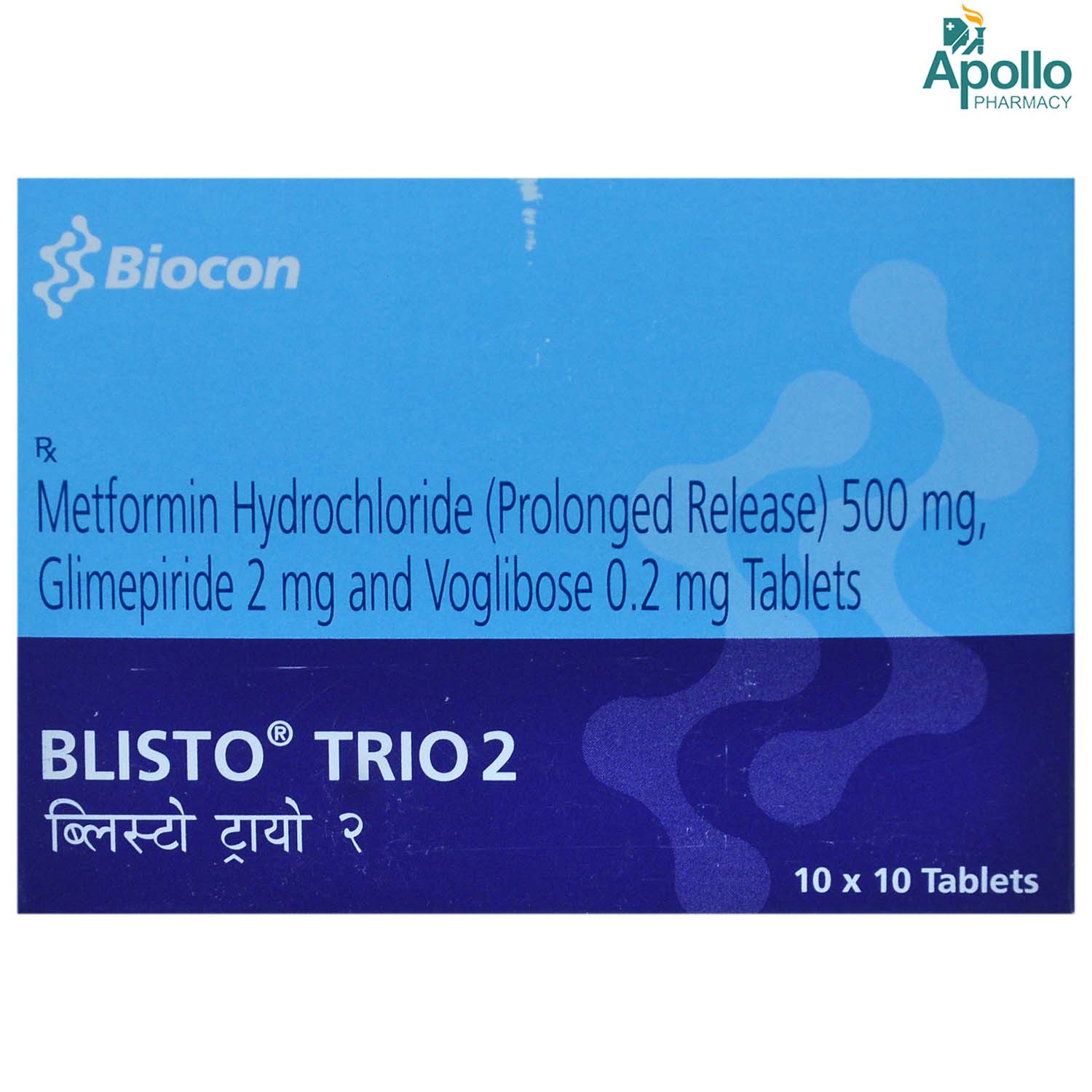 Blisto Trio 2 Tablet 10's, Pack of 10 TabletS Blisto Trio 2 Tablet 10's, Pack of 10 TabletS