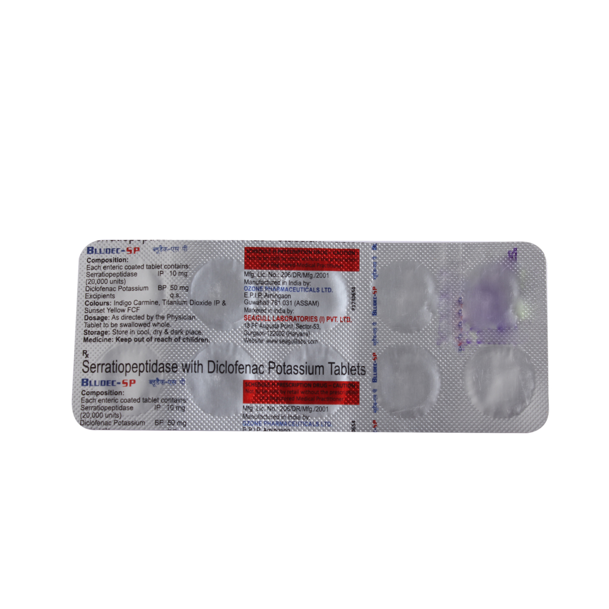 Bludec-SP Tablet 10's, Pack of 10 TabletS Bludec-SP Tablet 10's, Pack of 10 TabletS