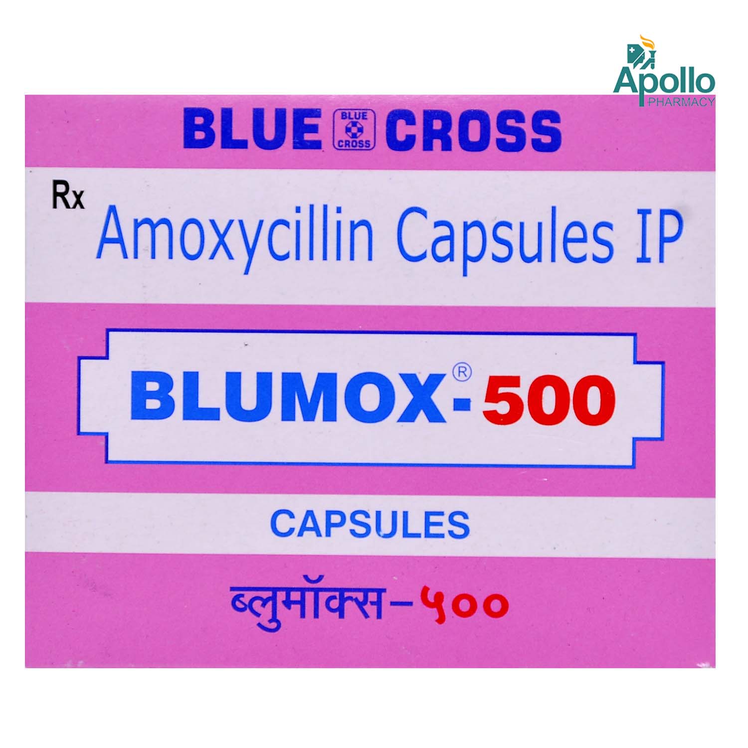 Blumox 500 mg Capsule 15's, Pack of 15 CAPSULES Blumox 500 mg Capsule 15's, Pack of 15 CAPSULES