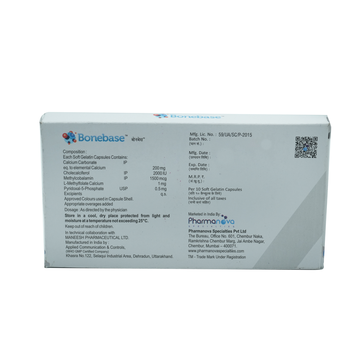 Bonebase Capsule 10's, Pack of 10 CAPSULES Bonebase Capsule 10's, Pack of 10 CAPSULES