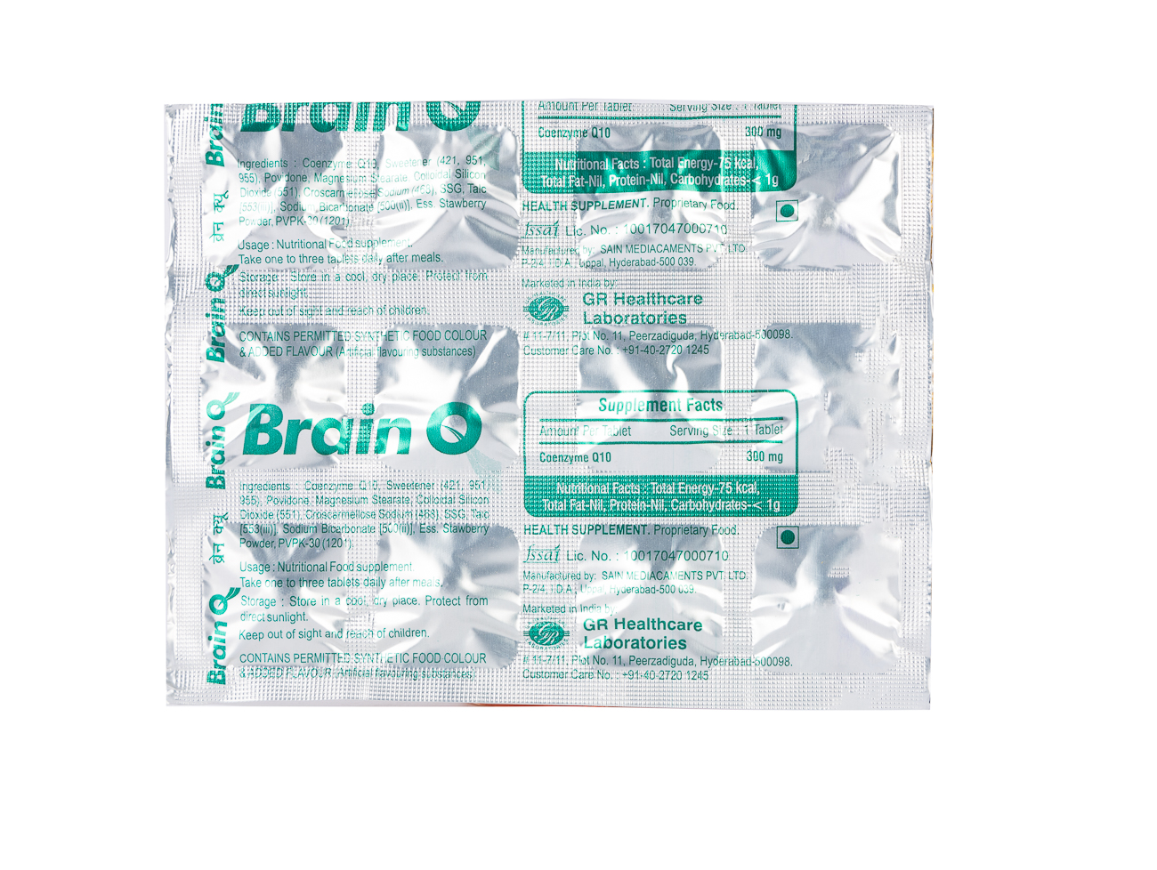 Brain Q 300 mg Tablet 12's, Pack of 12 TabletS Brain Q 300 mg Tablet 12's, Pack of 12 TabletS