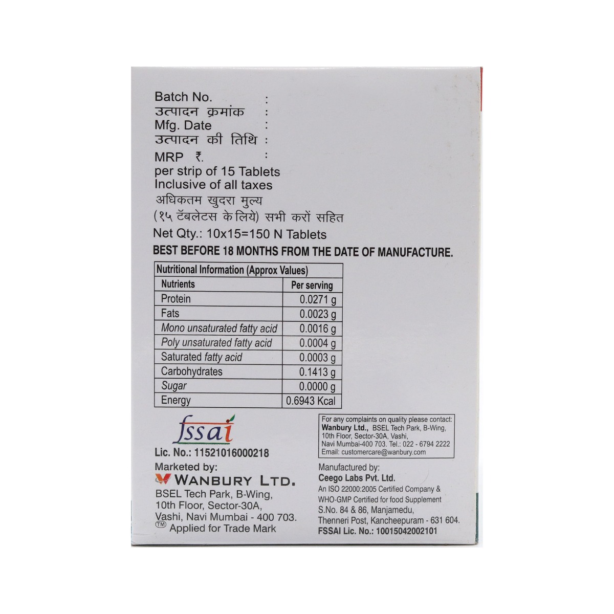 Breakfix Tablet 15's, Pack of 15 TABLETS Breakfix Tablet 15's, Pack of 15 TABLETS