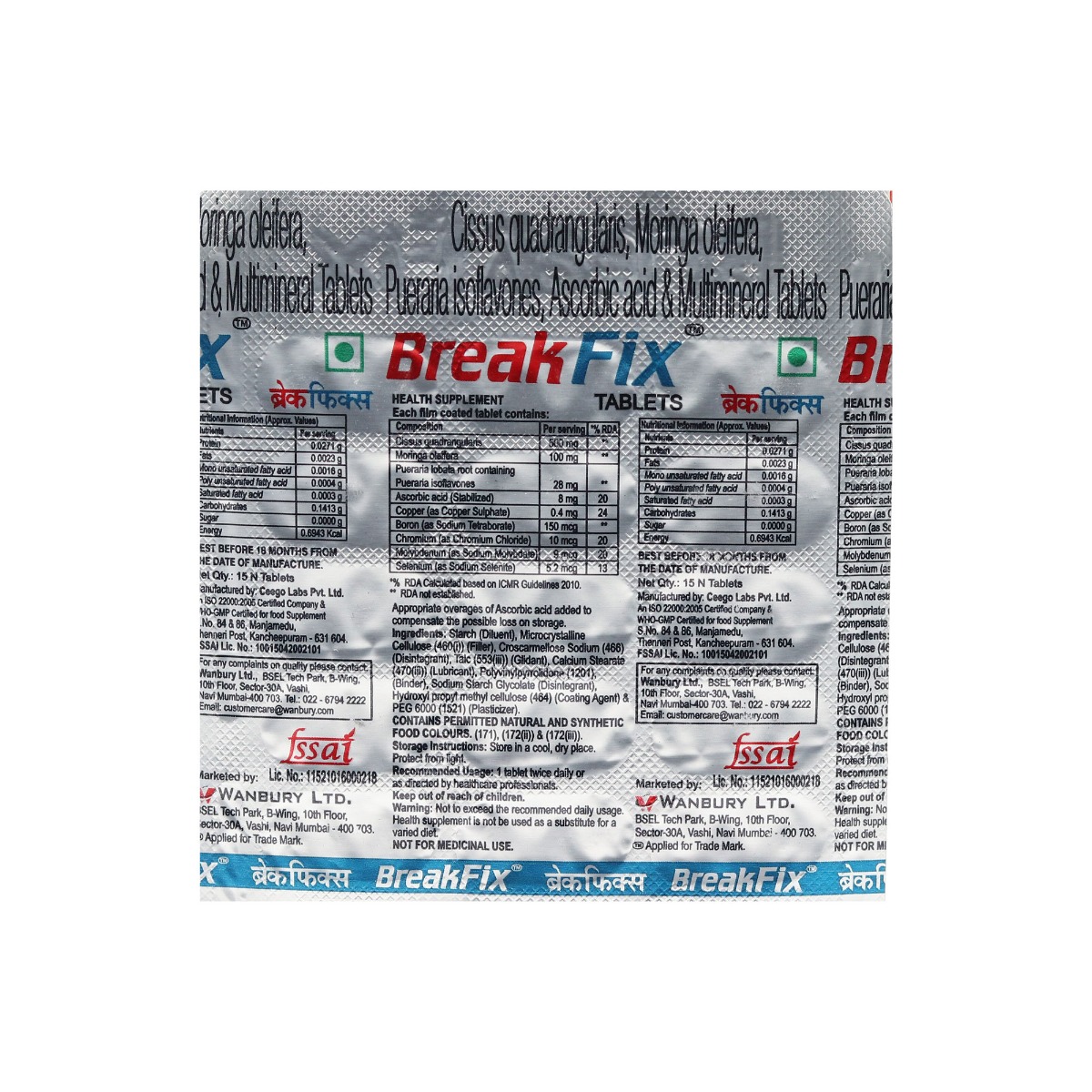 Breakfix Tablet 15's, Pack of 15 TABLETS Breakfix Tablet 15's, Pack of 15 TABLETS