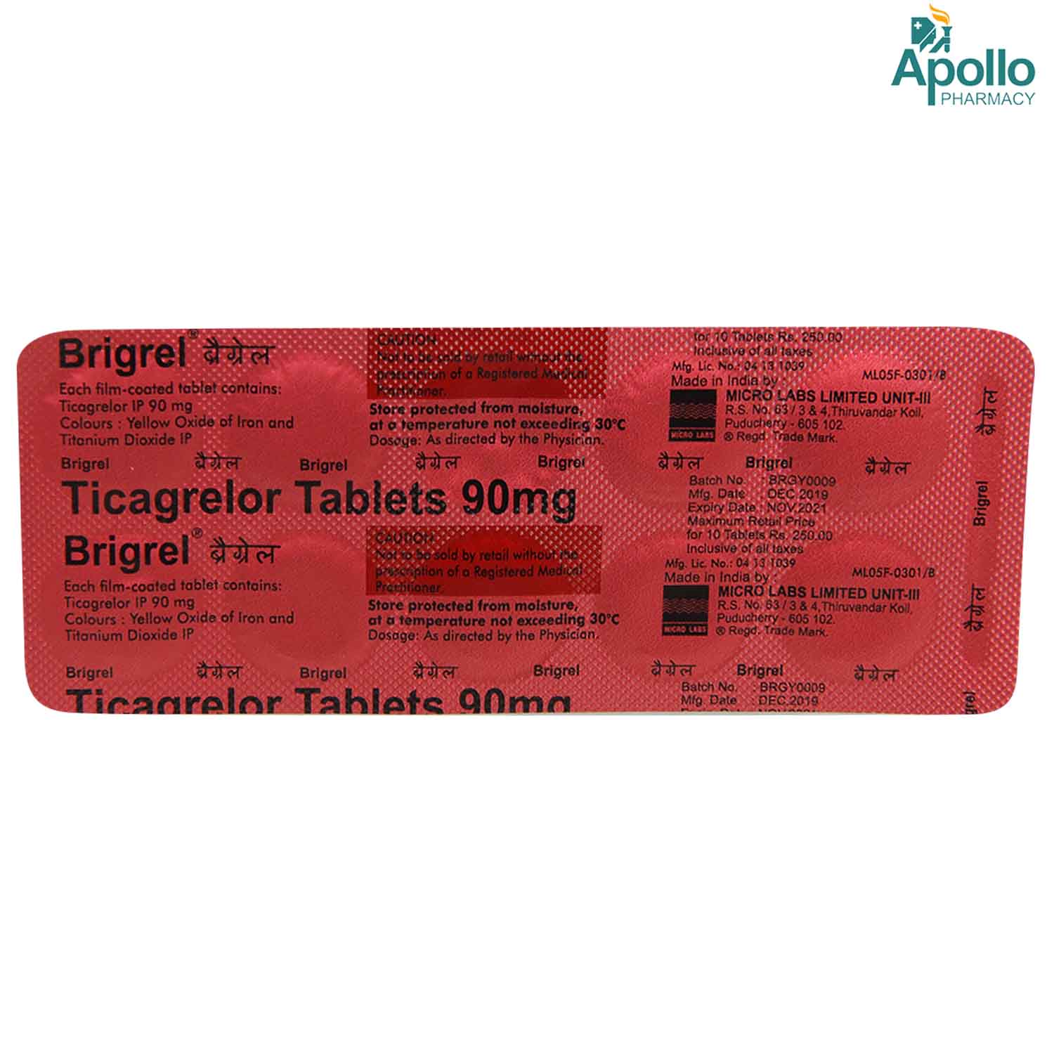 Brigrel Tablet 10's, Pack of 10 TABLETS Brigrel Tablet 10's, Pack of 10 TABLETS