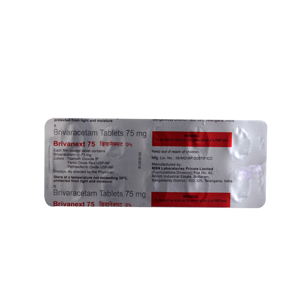 Brivanext 75 Tablet 10's, Pack of 10 TABLETS Brivanext 75 Tablet 10's, Pack of 10 TABLETS