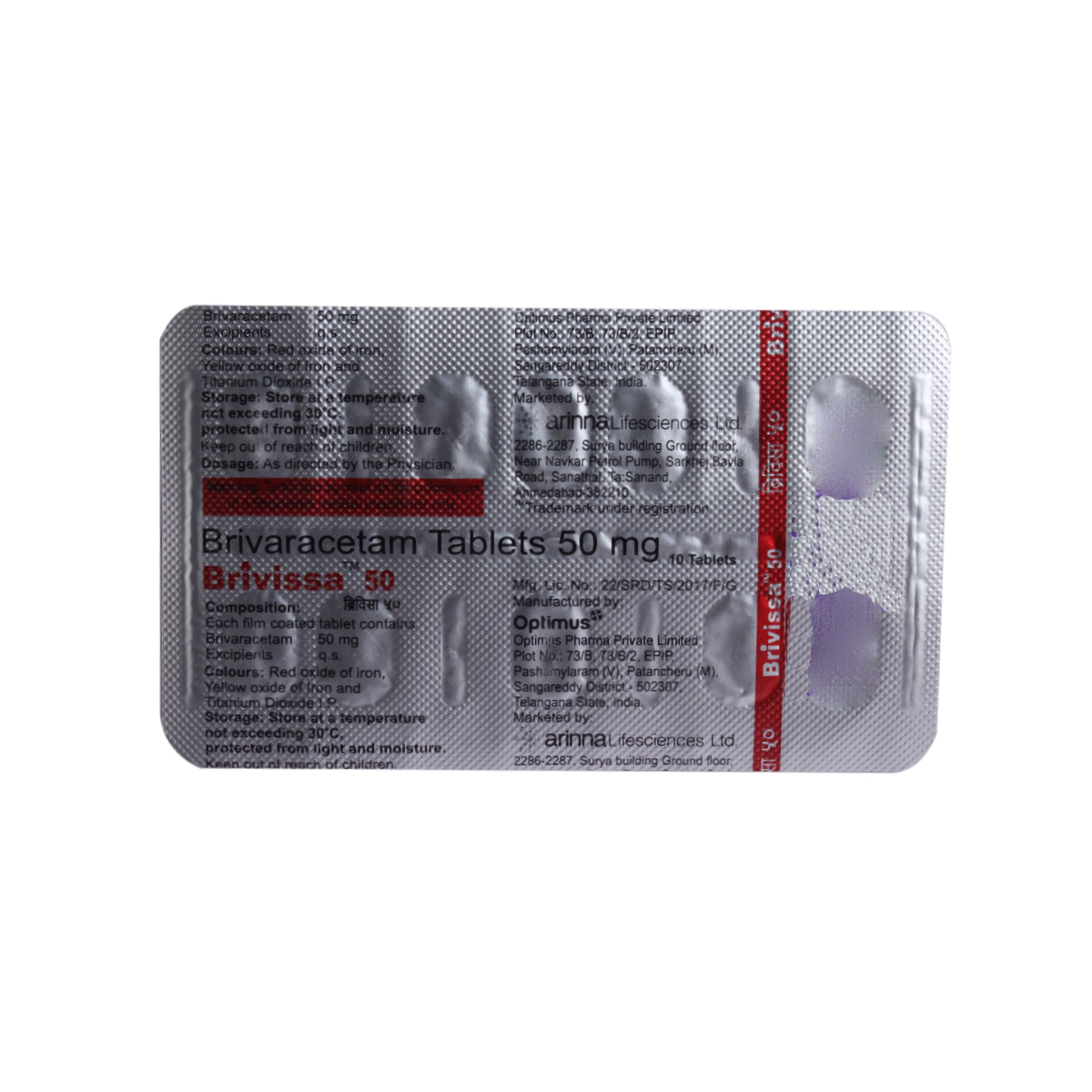 Brivissa 50 Tablet 10's, Pack of 10 TABLETS Brivissa 50 Tablet 10's, Pack of 10 TABLETS