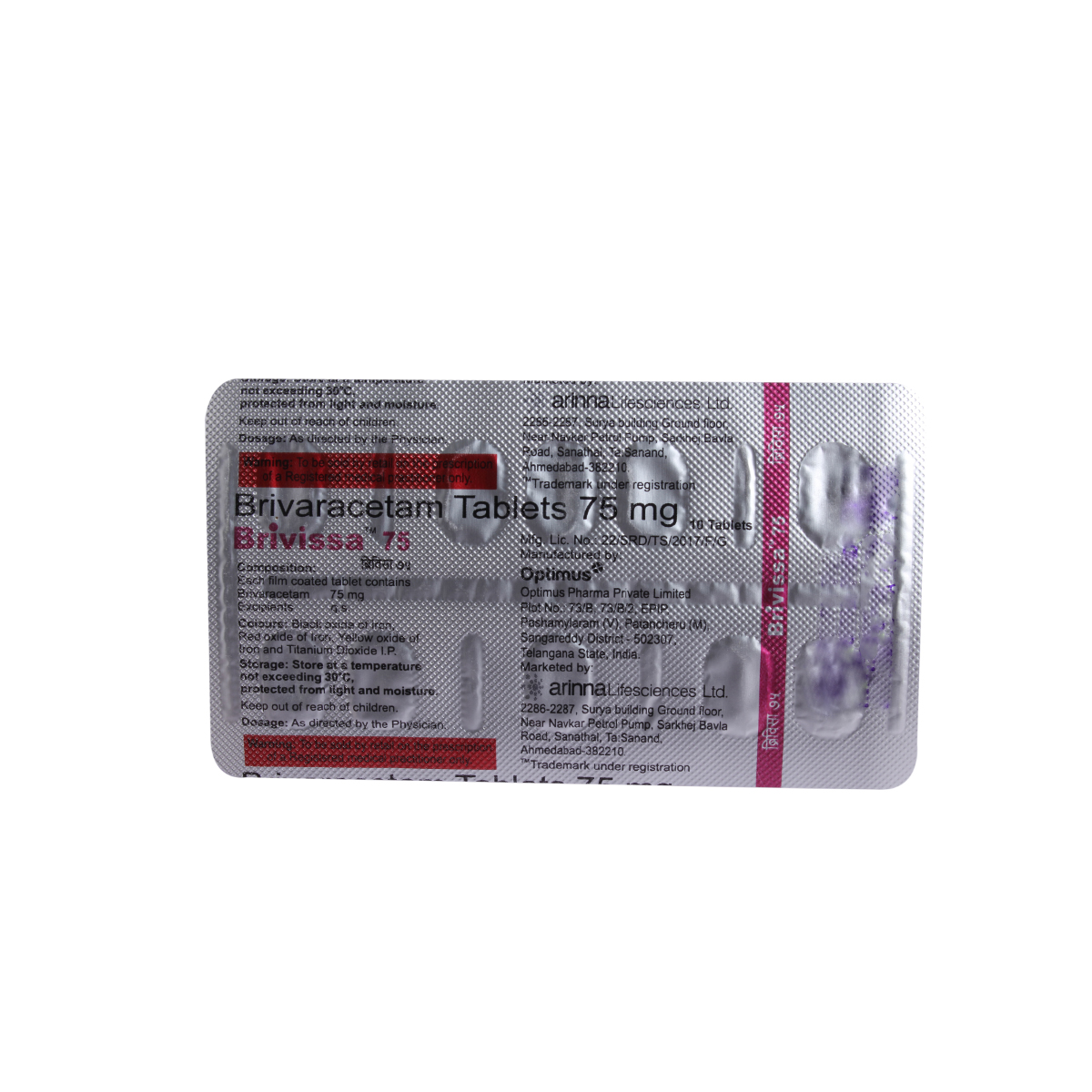 Brivissa 75 Tablet 10's, Pack of 10 TABLETS Brivissa 75 Tablet 10's, Pack of 10 TABLETS