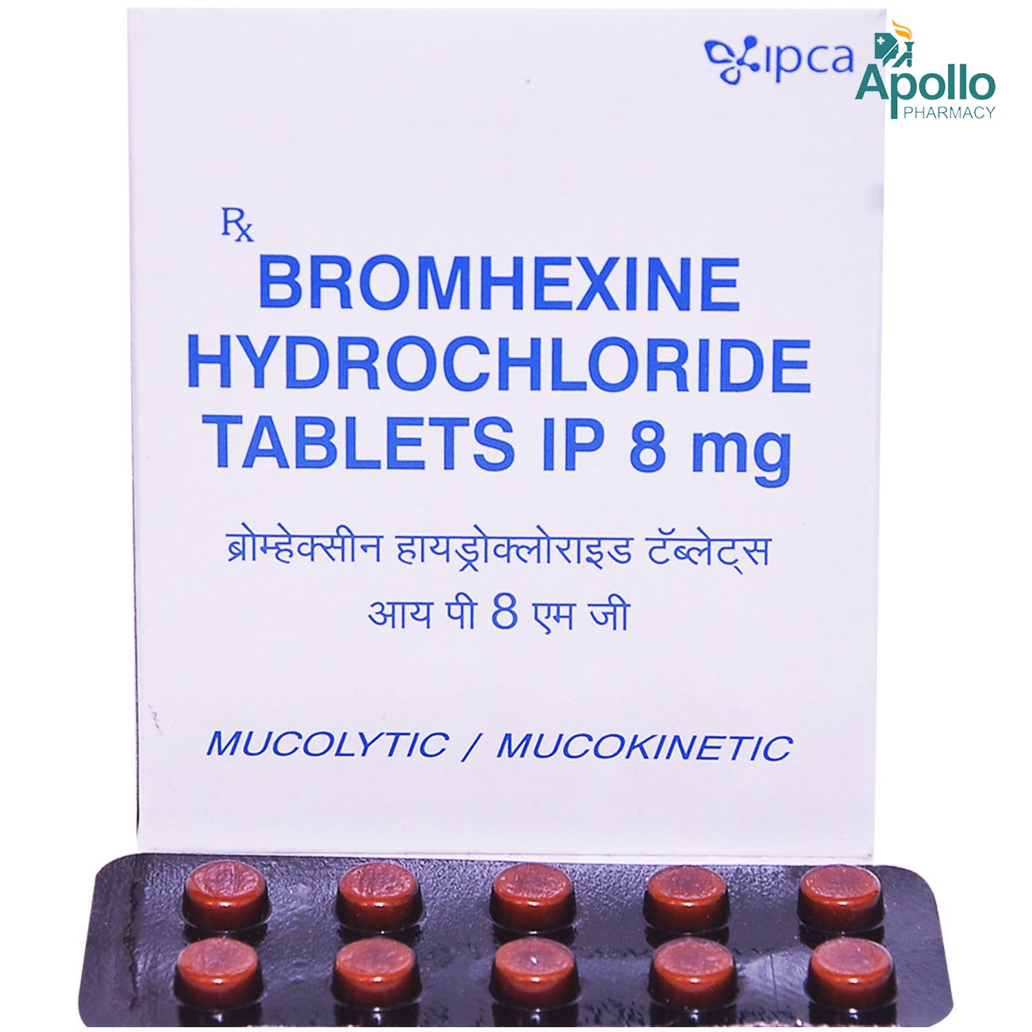 Bromhexine Hydrochloride Tablet 8 mg 10's, Pack of 10 TABLETS Bromhexine Hydrochloride Tablet 8 mg 10's, Pack of 10 TABLETS