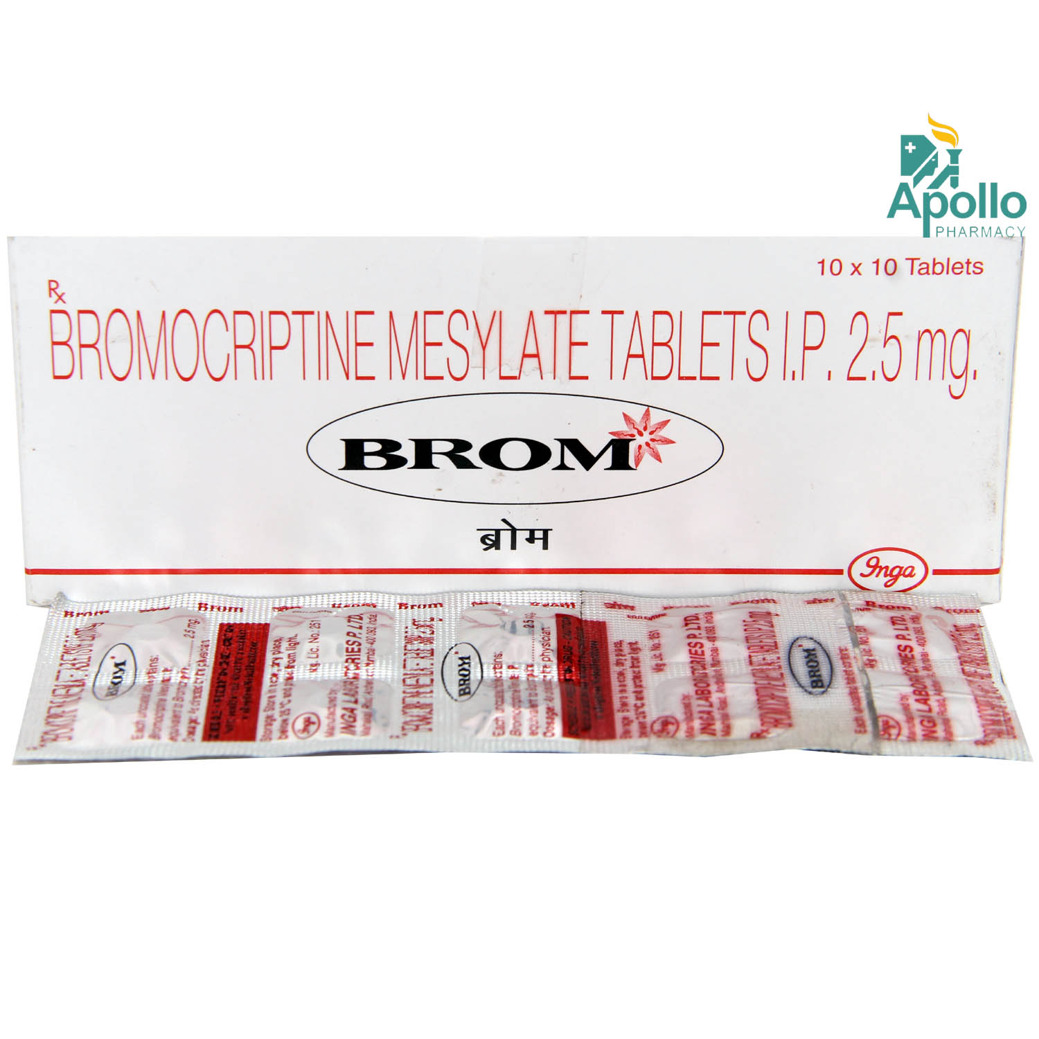 Brom 2.5 Tablet 10's, Pack of 10 TABLETS Brom 2.5 Tablet 10's, Pack of 10 TABLETS