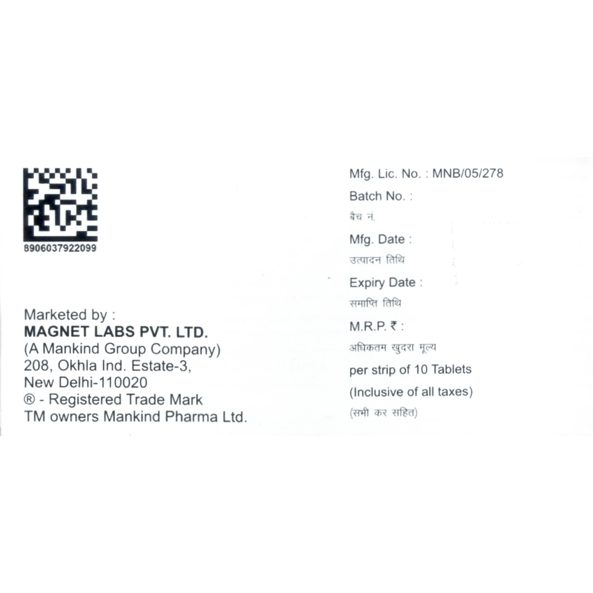 Brutaflam-MR 4 Tablet 10's, Pack of 10 TabletS Brutaflam-MR 4 Tablet 10's, Pack of 10 TabletS