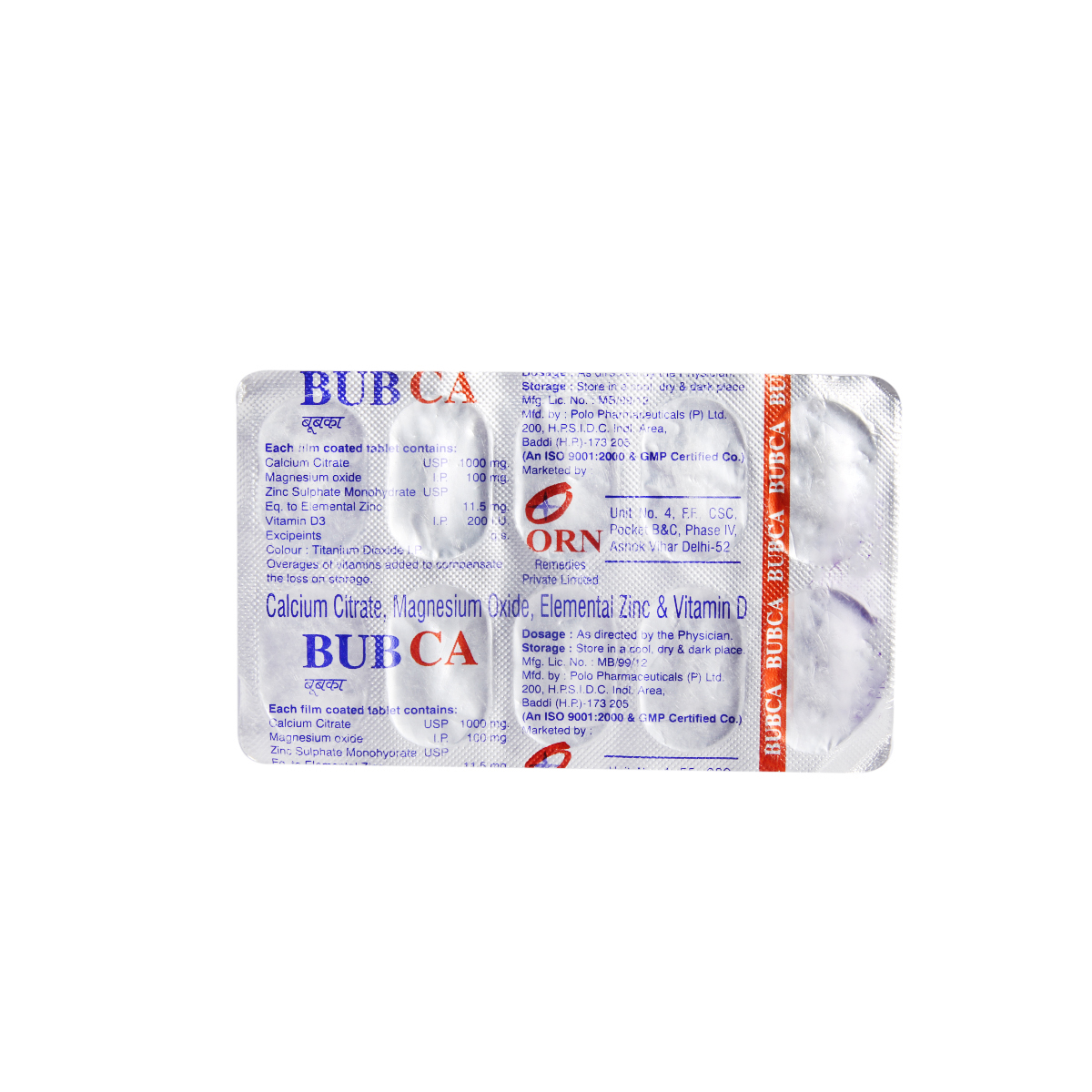 Bubca Tablet 10's, Pack of 10 TabletS Bubca Tablet 10's, Pack of 10 TabletS