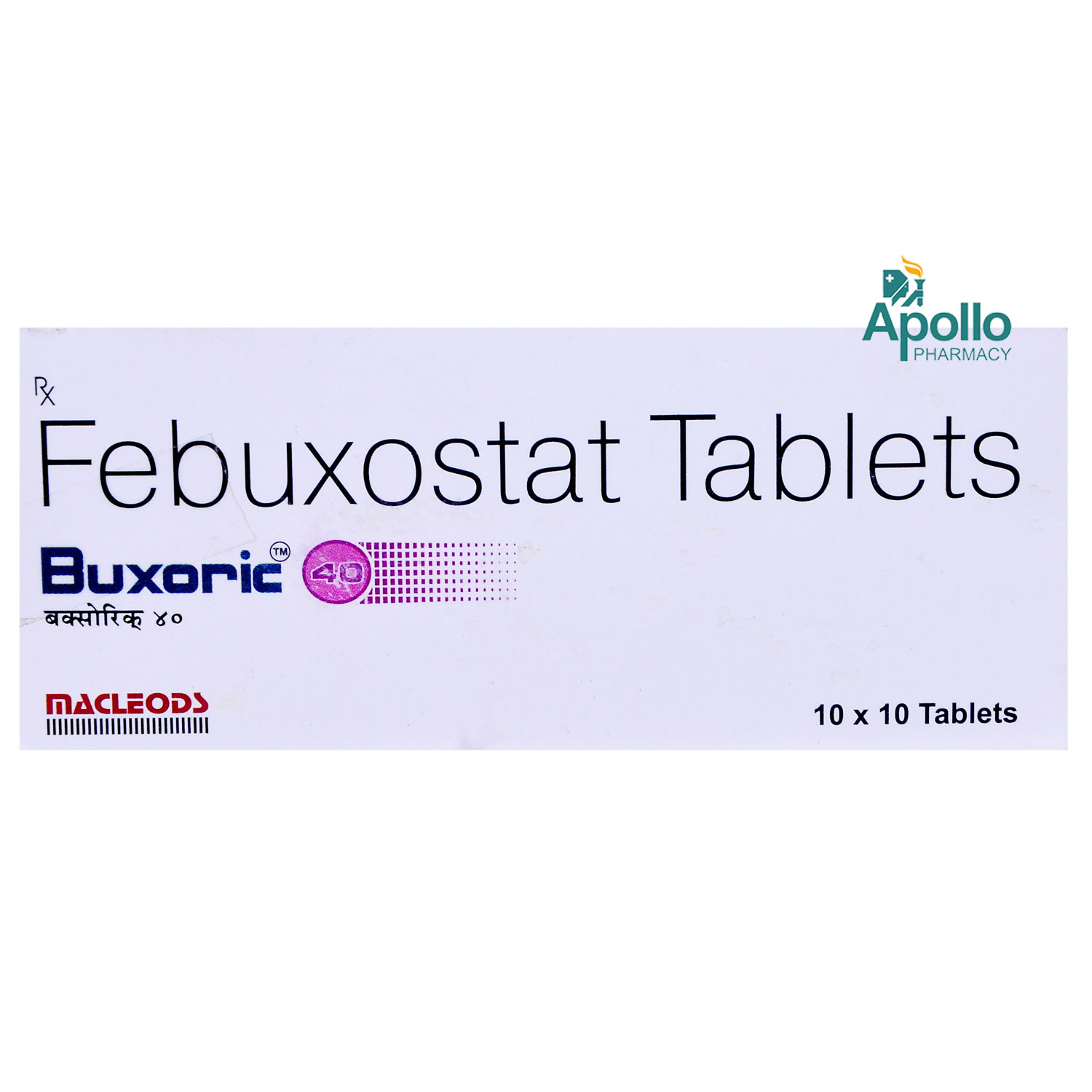 Buxoric 40 mg Tablet 10's, Pack of 10 TabletS Buxoric 40 mg Tablet 10's, Pack of 10 TabletS