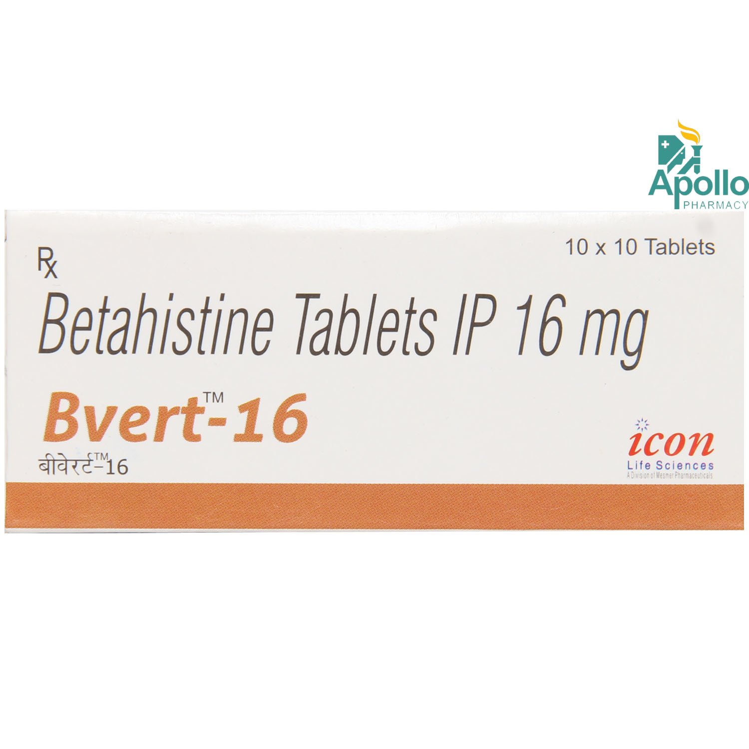 Bvert 16 Tablet 10's, Pack of 10 TABLETS Bvert 16 Tablet 10's, Pack of 10 TABLETS