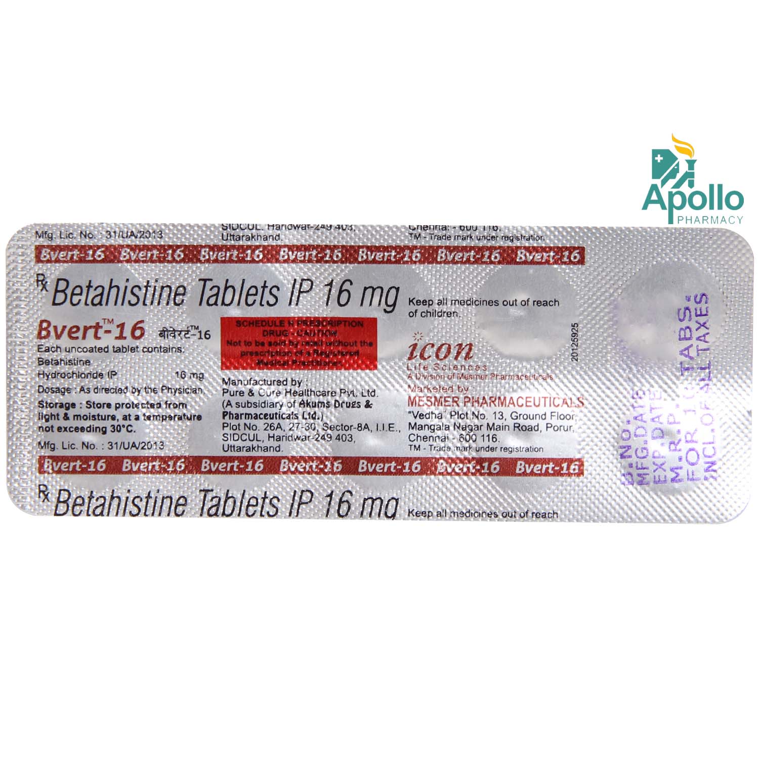 Bvert 16 Tablet 10's, Pack of 10 TABLETS Bvert 16 Tablet 10's, Pack of 10 TABLETS