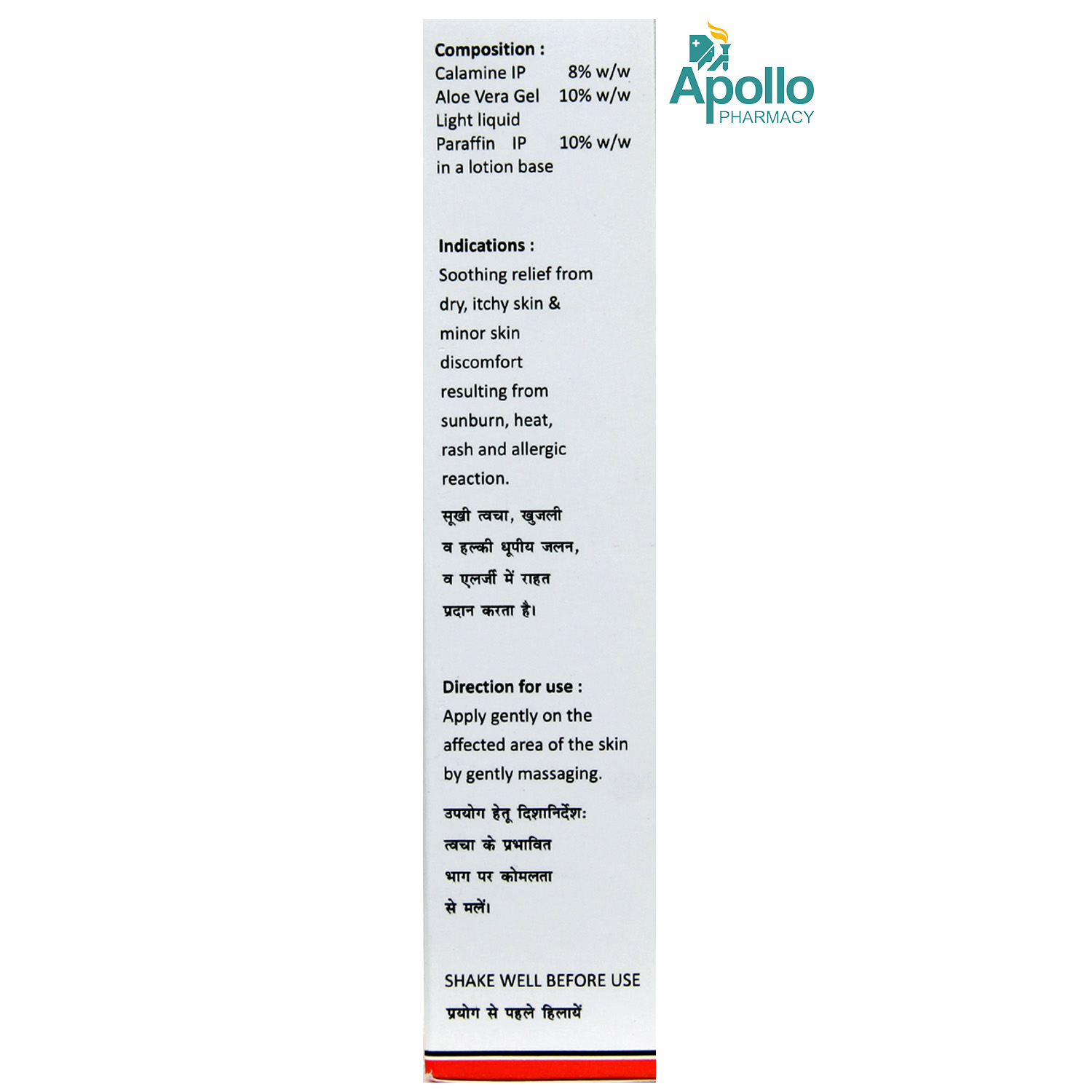 Calak A Lotion 100 ml, Pack of 1 LOTION Calak A Lotion 100 ml, Pack of 1 LOTION