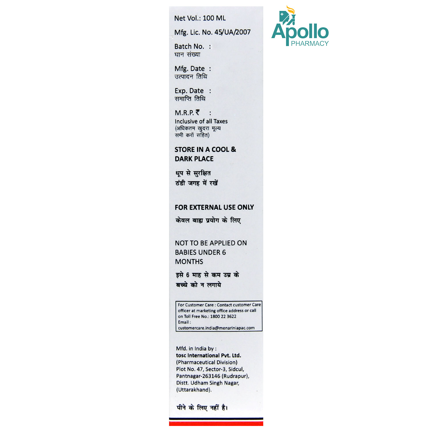 Calak A Lotion 100 ml, Pack of 1 LOTION Calak A Lotion 100 ml, Pack of 1 LOTION