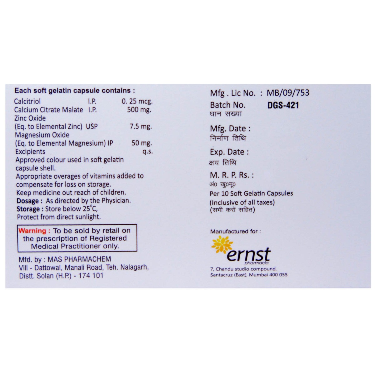 Calcore Plus Softgel Capsule 10'S, Pack of 10 CAPSULES Calcore Plus Softgel Capsule 10'S, Pack of 10 CAPSULES