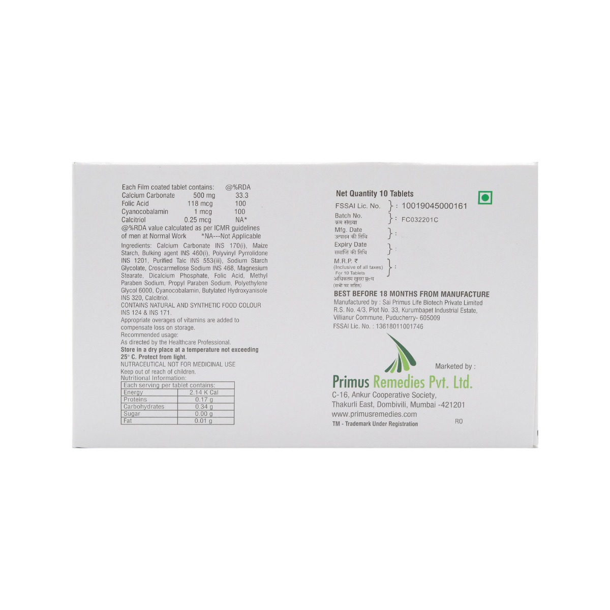 Calciflex-XT Tablet 10's, Pack of 10 TabletS Calciflex-XT Tablet 10's, Pack of 10 TabletS