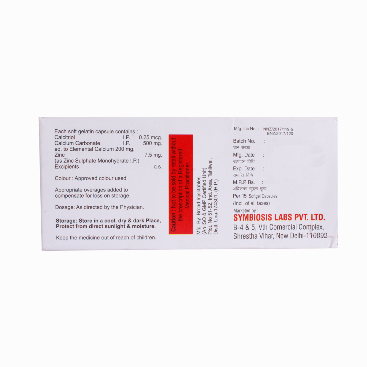 Calsym-Plus Softgel Capsule 15's, Pack of 15 CAPSULES Calsym-Plus Softgel Capsule 15's, Pack of 15 CAPSULES