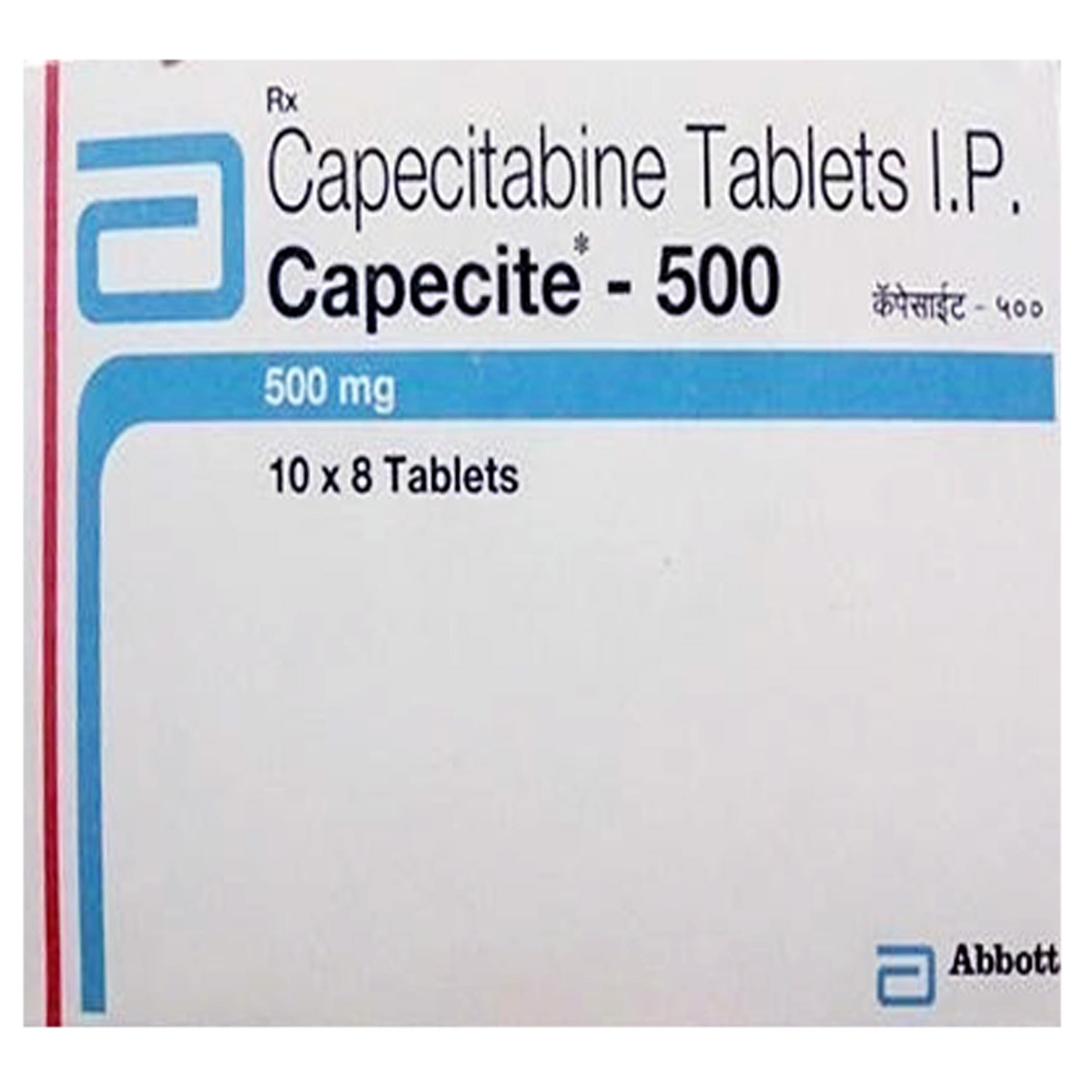 Capecite-500 Tablet 8's, Pack of 8 TABLETS Capecite-500 Tablet 8's, Pack of 8 TABLETS