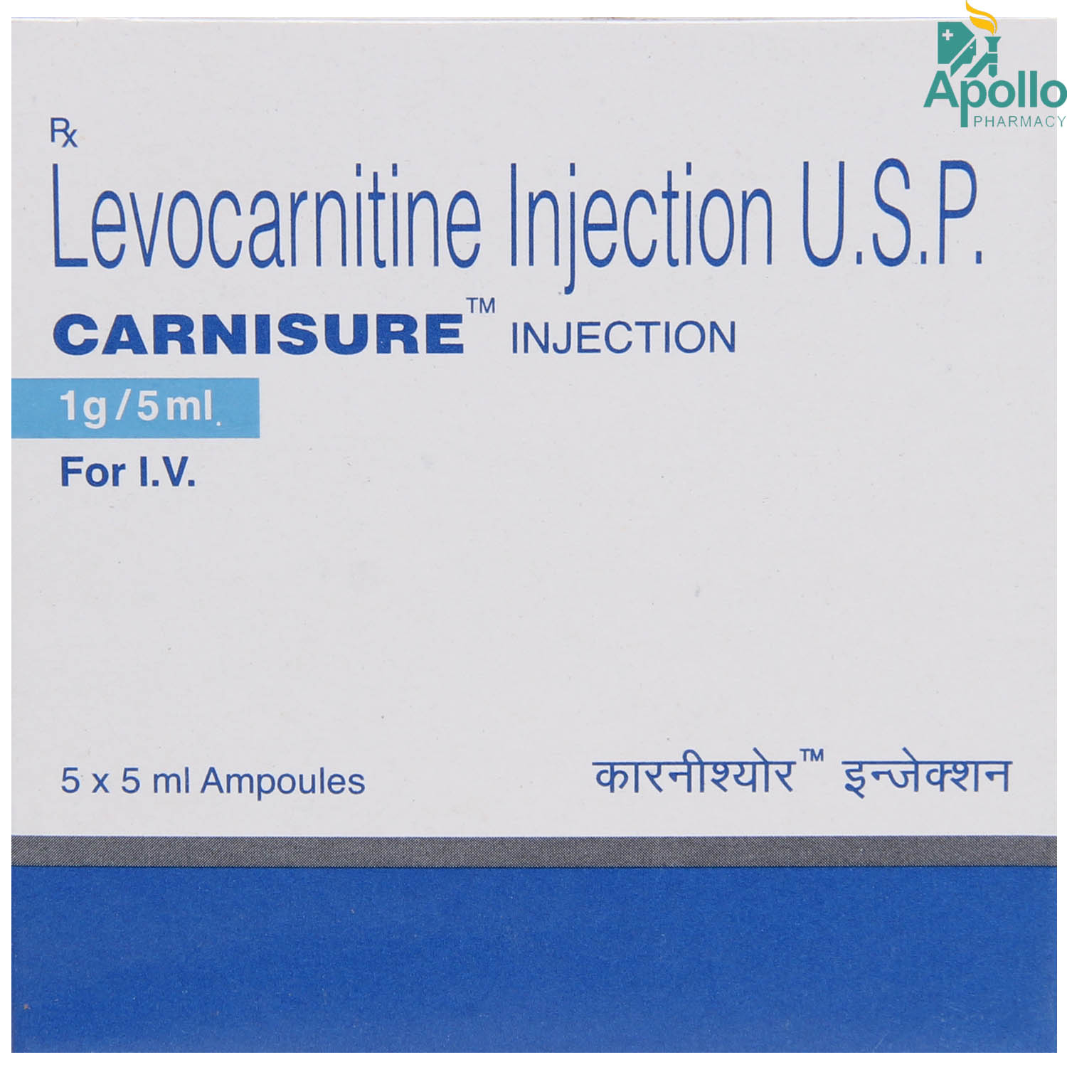 Buy Carnisure 1 gm Injection 5 x 5 ml Online