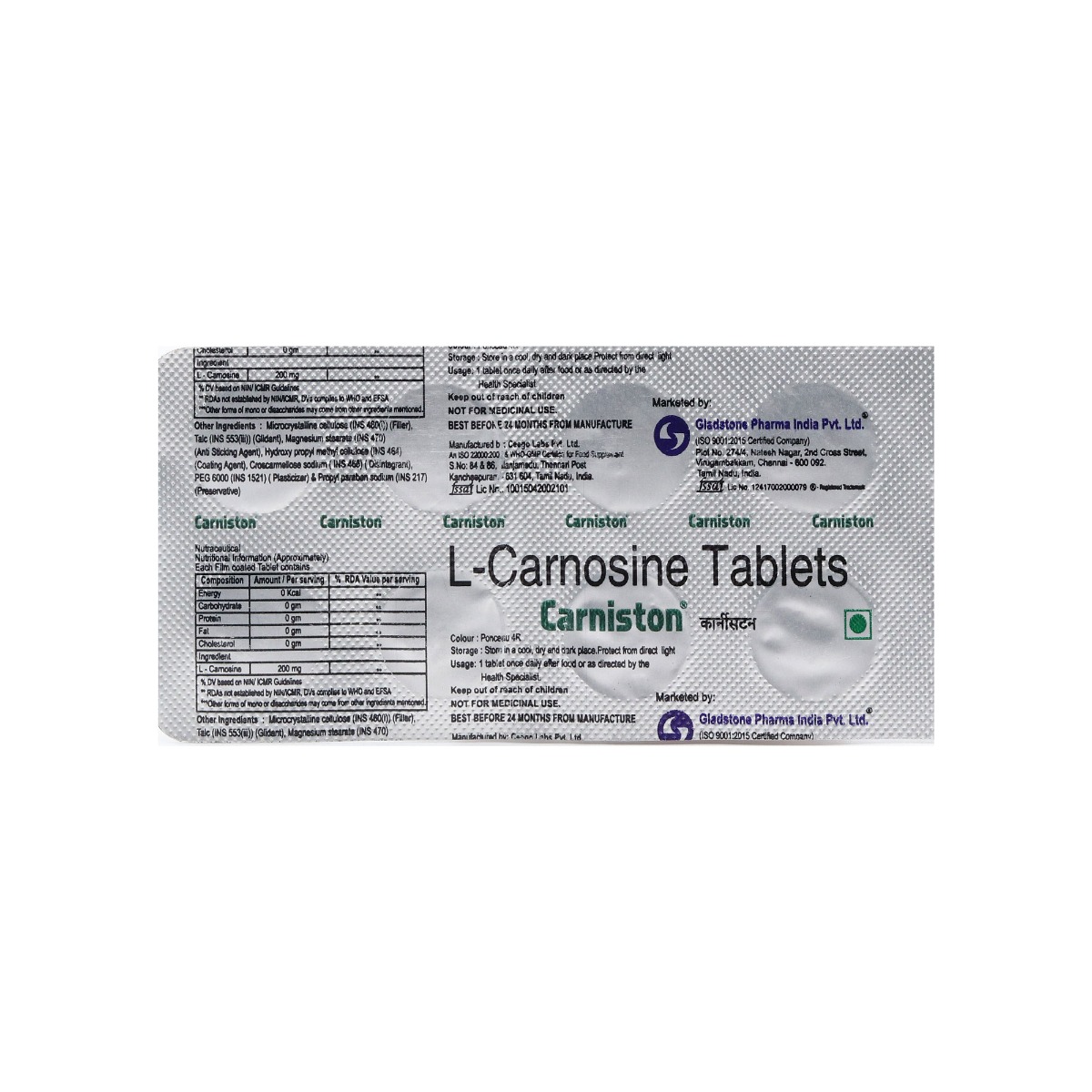 Carniston 200mg Tablet 10s, Pack of 10 TabletS Carniston 200mg Tablet 10s, Pack of 10 TabletS