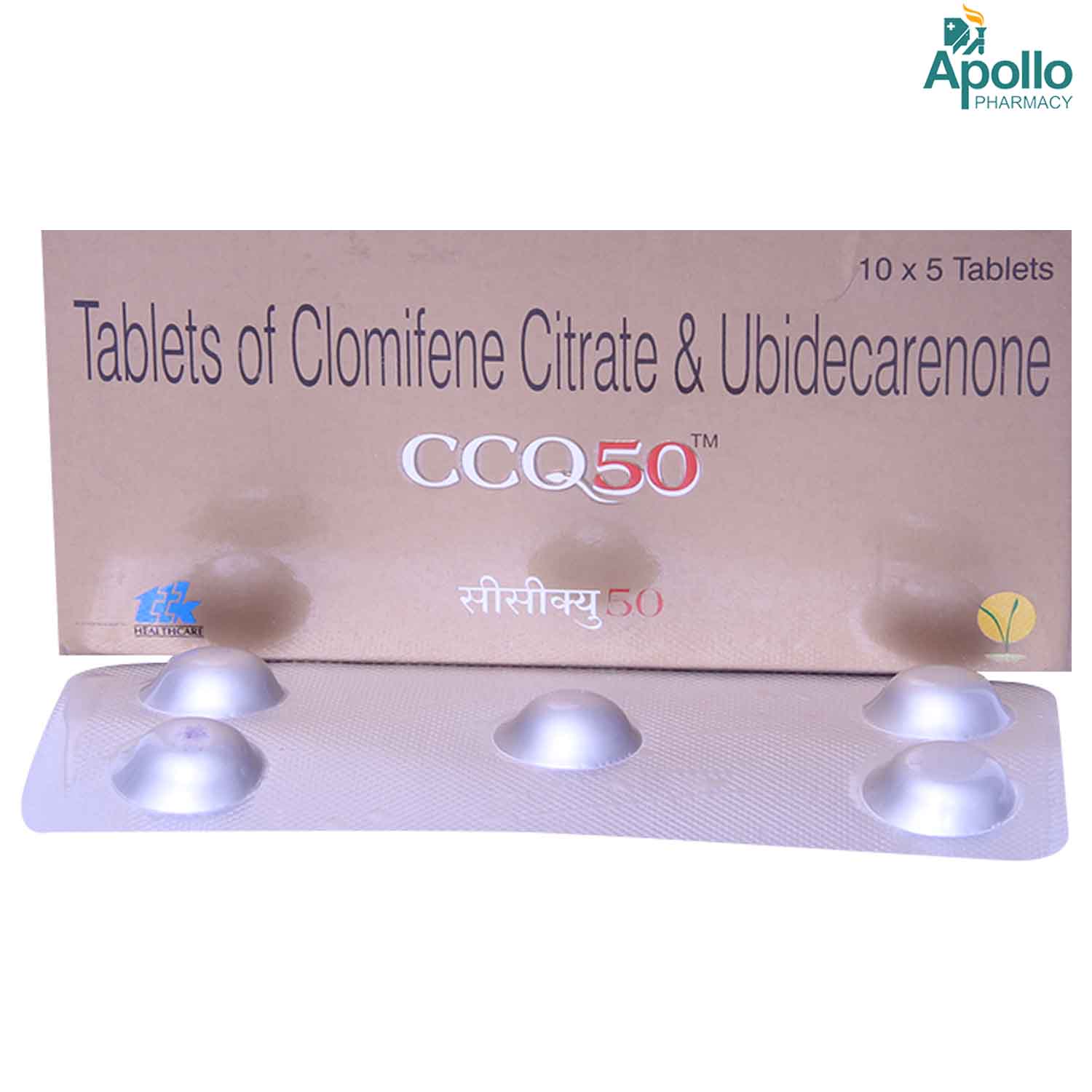 CCQ 50 Tablet 5's, Pack of 5 TABLETS CCQ 50 Tablet 5's, Pack of 5 TABLETS