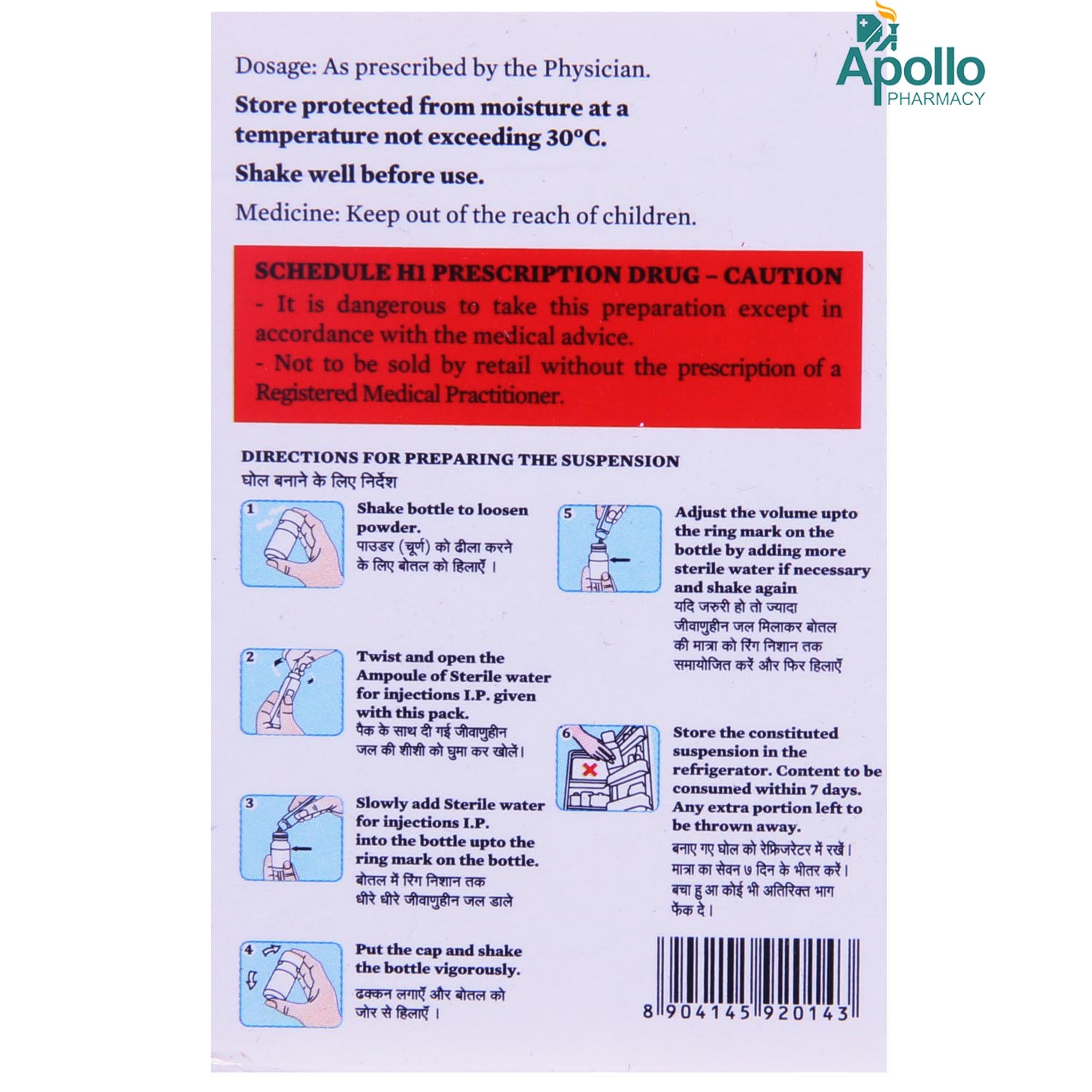 Cefi Dry Syrup 30 ml, Pack of 1 Syrup Cefi Dry Syrup 30 ml, Pack of 1 Syrup