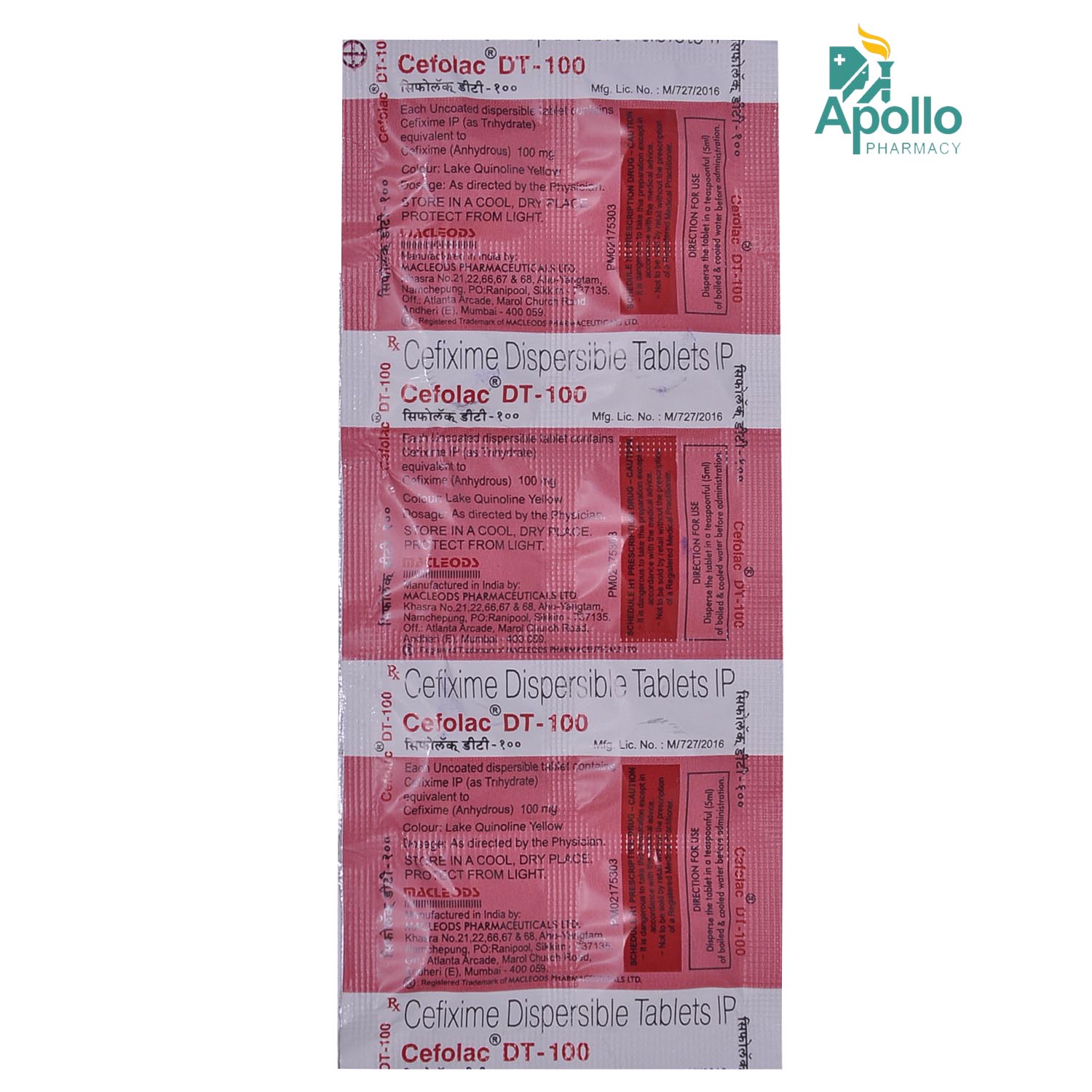 Cefolac DT 100 Tablet 10's, Pack of 10 TabletS Cefolac DT 100 Tablet 10's, Pack of 10 TabletS