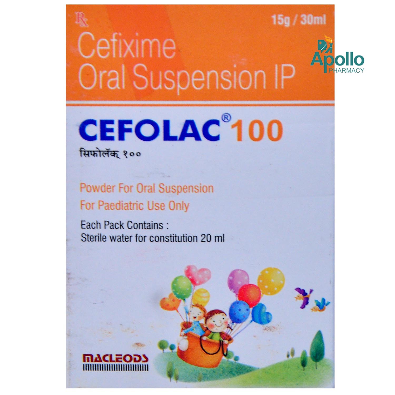 Cefolac 100 Suspension 30 ml, Pack of 1 Suspension Cefolac 100 Suspension 30 ml, Pack of 1 Suspension