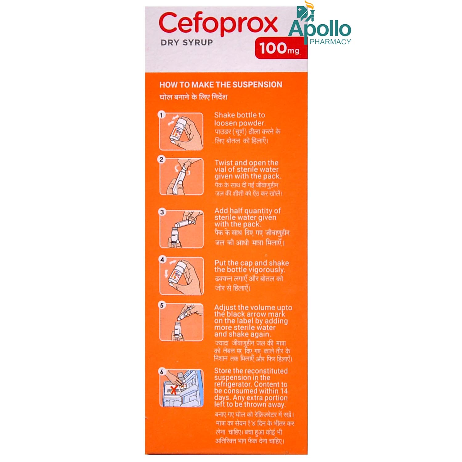 Cefoprox 100mg Dry Syrup 30 ml, Pack of 1 Syrup Cefoprox 100mg Dry Syrup 30 ml, Pack of 1 Syrup