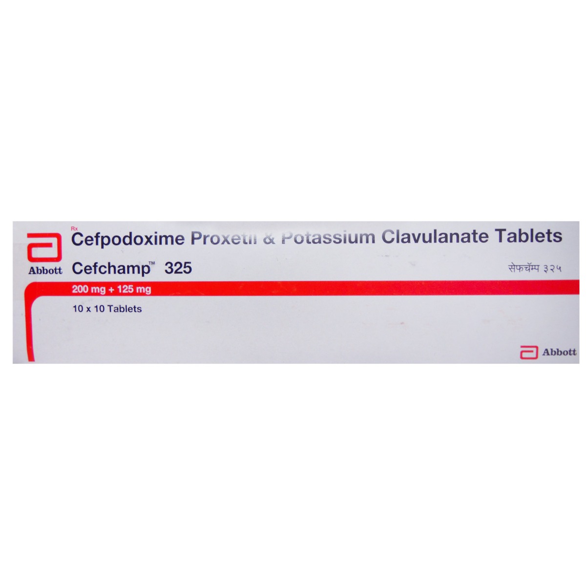 Cefchamp 325 Tablet 10's, Pack of 10 TabletS Cefchamp 325 Tablet 10's, Pack of 10 TabletS