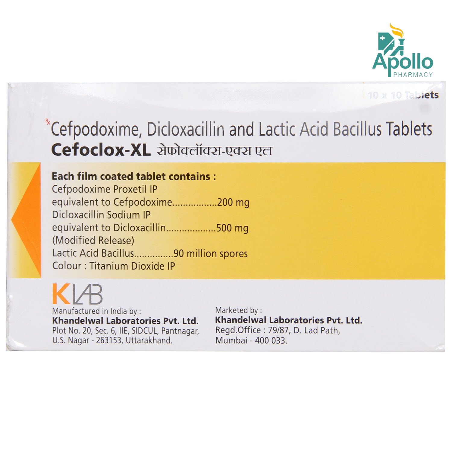 Buy Cefoclox XL Tablet 10's Online