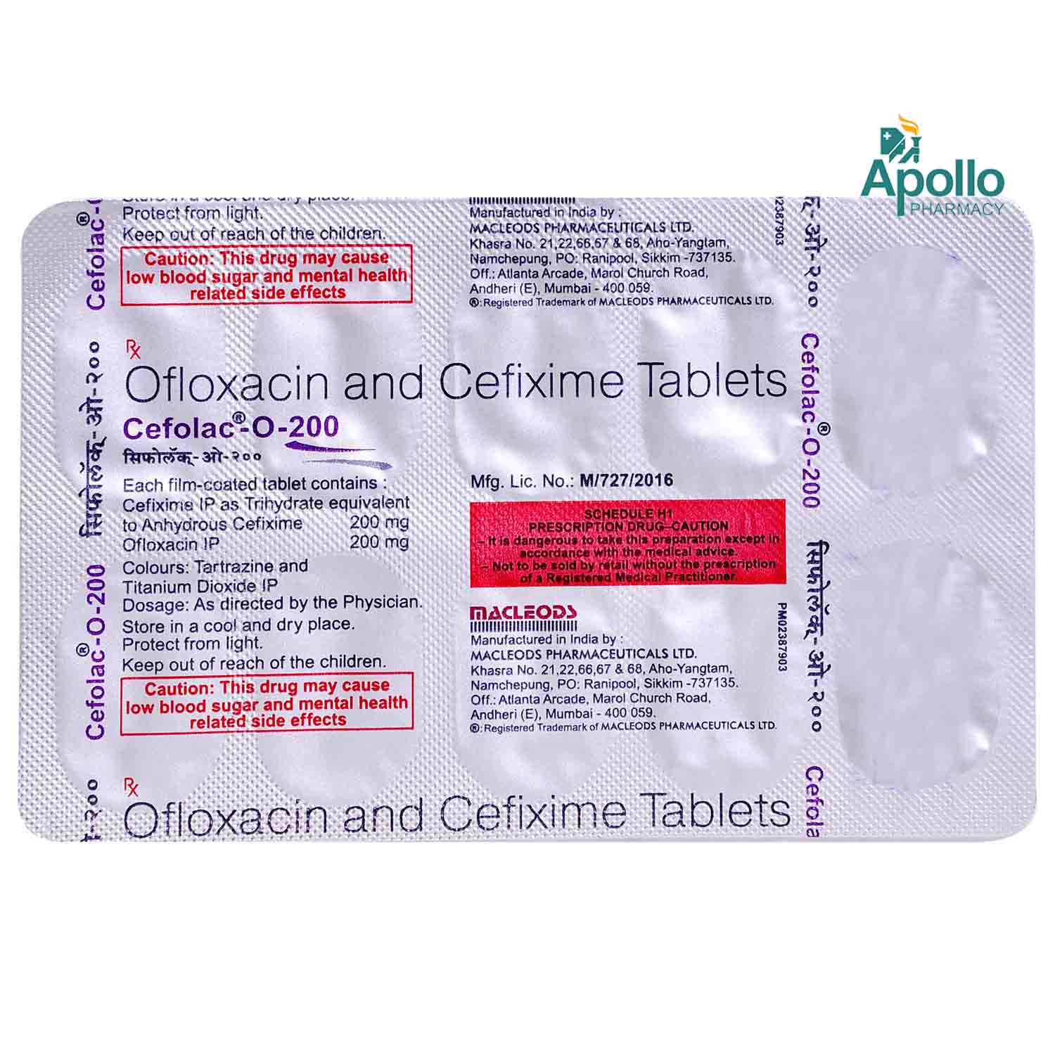 Cefolac O 200 Tablet 10's, Pack of 10 TABLETS Cefolac O 200 Tablet 10's, Pack of 10 TABLETS