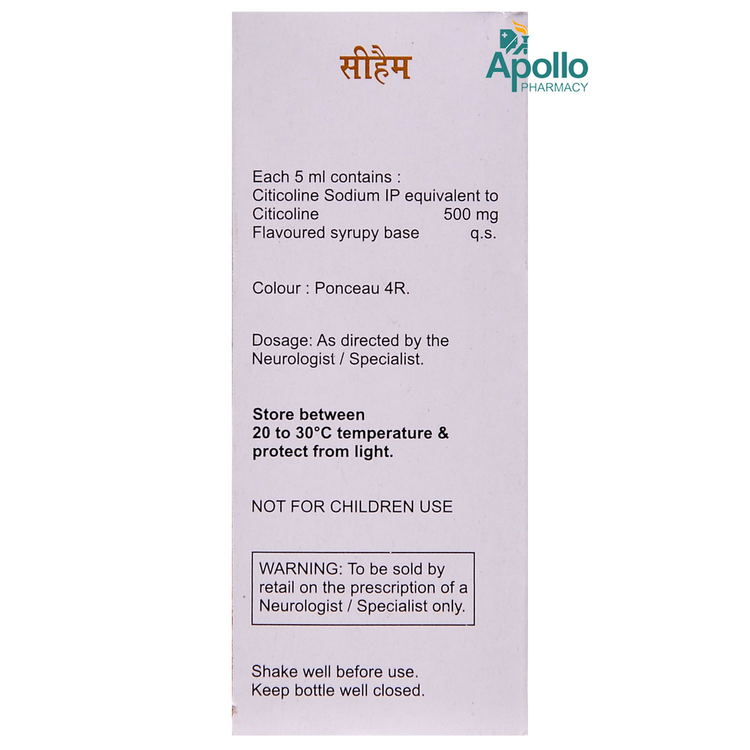 Ceham Sugar Free Syrup 60 ml, Pack of 1 SYRUP Ceham Sugar Free Syrup 60 ml, Pack of 1 SYRUP