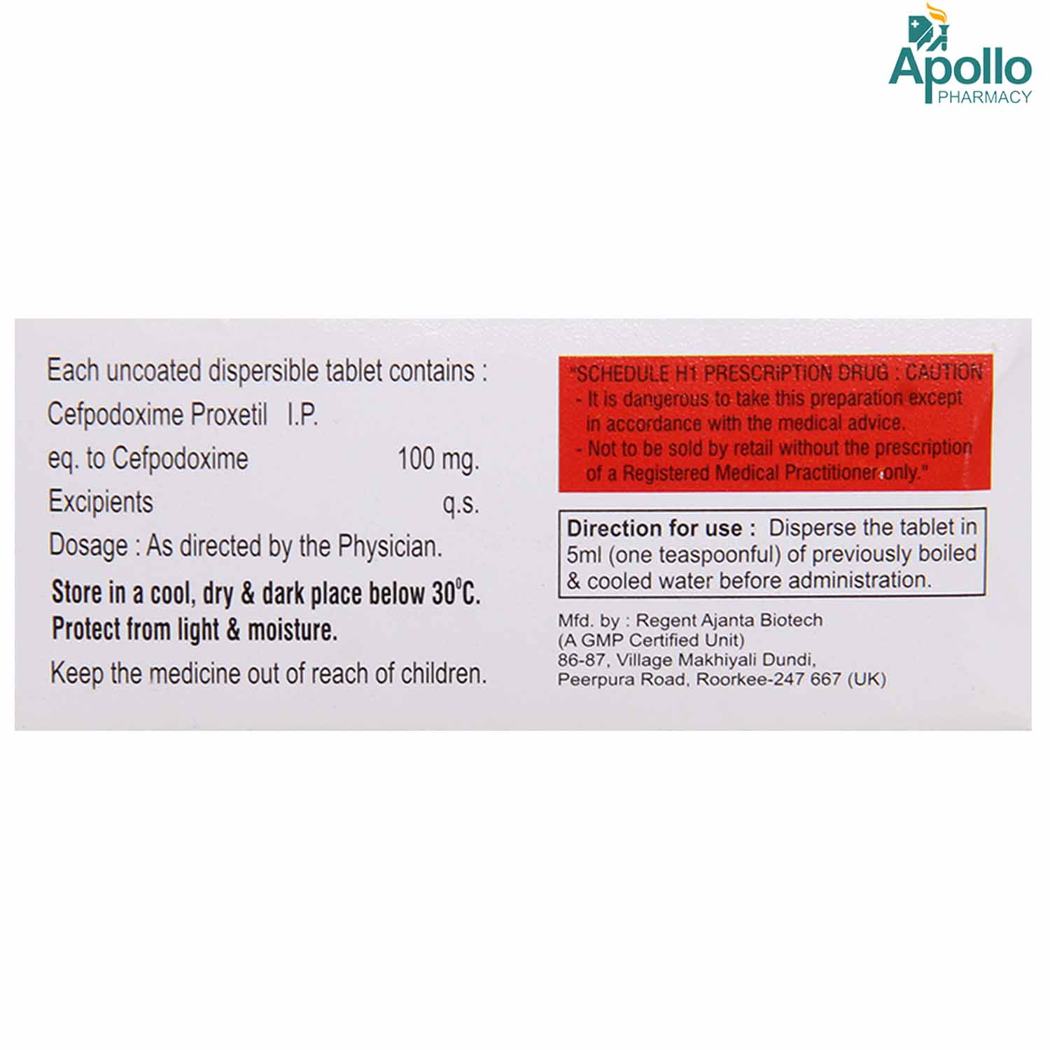 Cepomic-100 mg DT Tablet 10's, Pack of 10 TabletS Cepomic-100 mg DT Tablet 10's, Pack of 10 TabletS