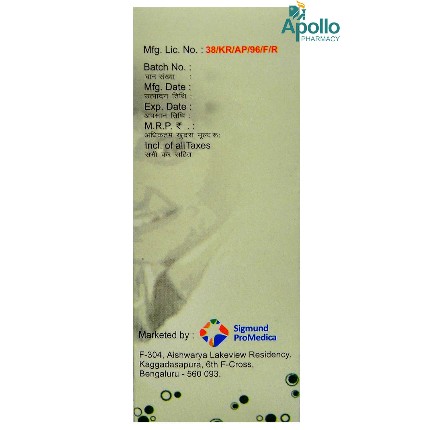 Cereflo Syrup 100 ml, Pack of 1 Syrup Cereflo Syrup 100 ml, Pack of 1 Syrup