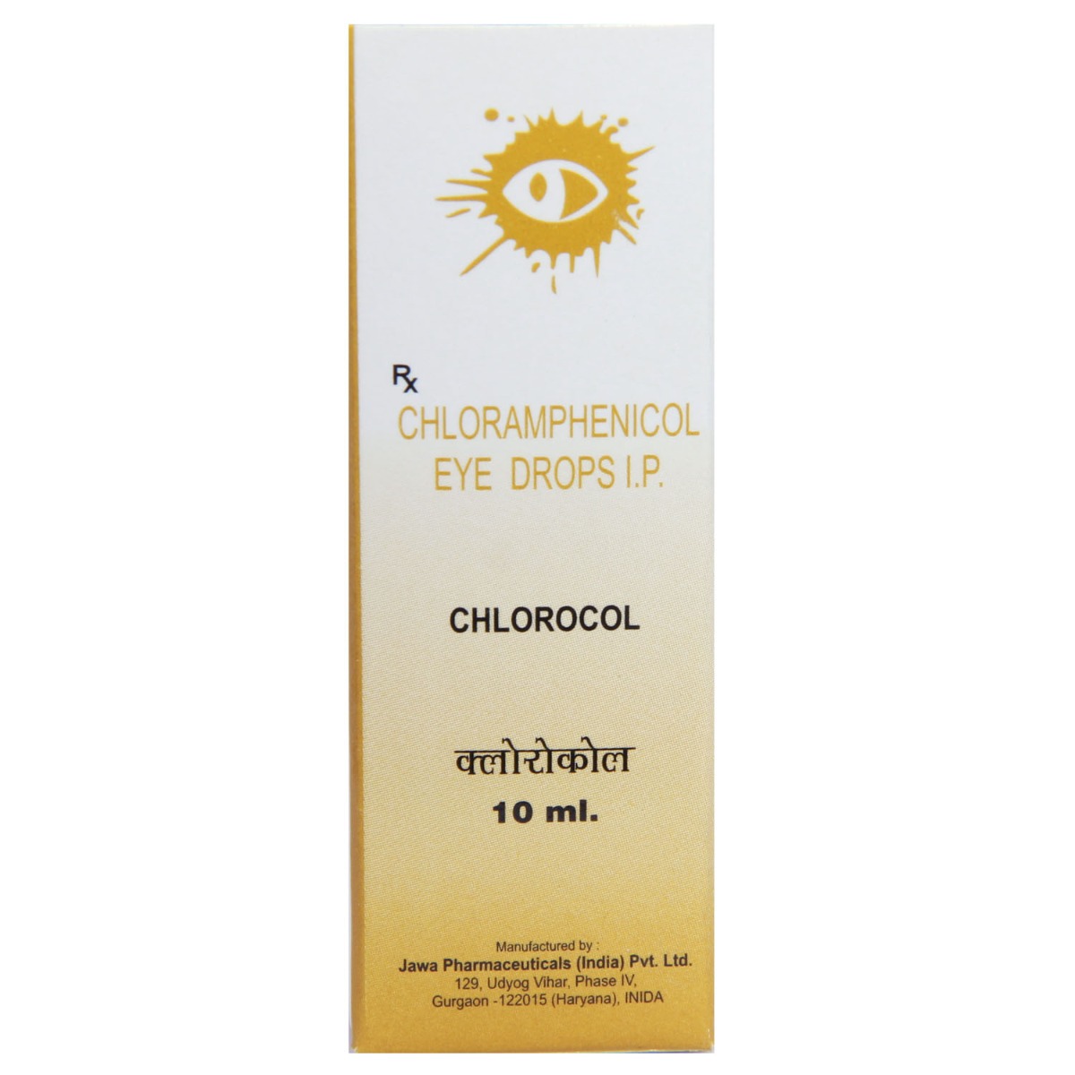Chlorocol Eye Drop 10 ml, Pack of 1 EYE DROPS Chlorocol Eye Drop 10 ml, Pack of 1 EYE DROPS