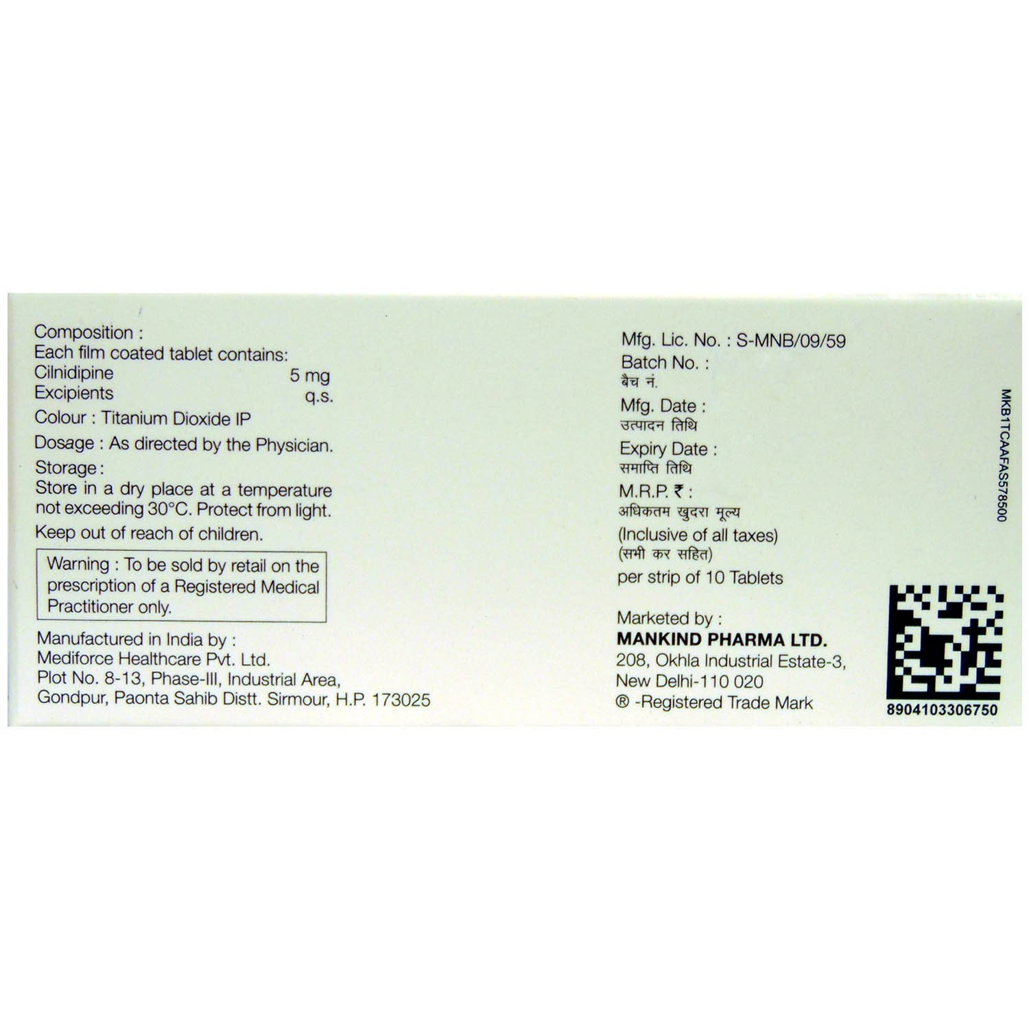 Cilaheart-5 Tablet 10's, Pack of 10 TABLETS Cilaheart-5 Tablet 10's, Pack of 10 TABLETS